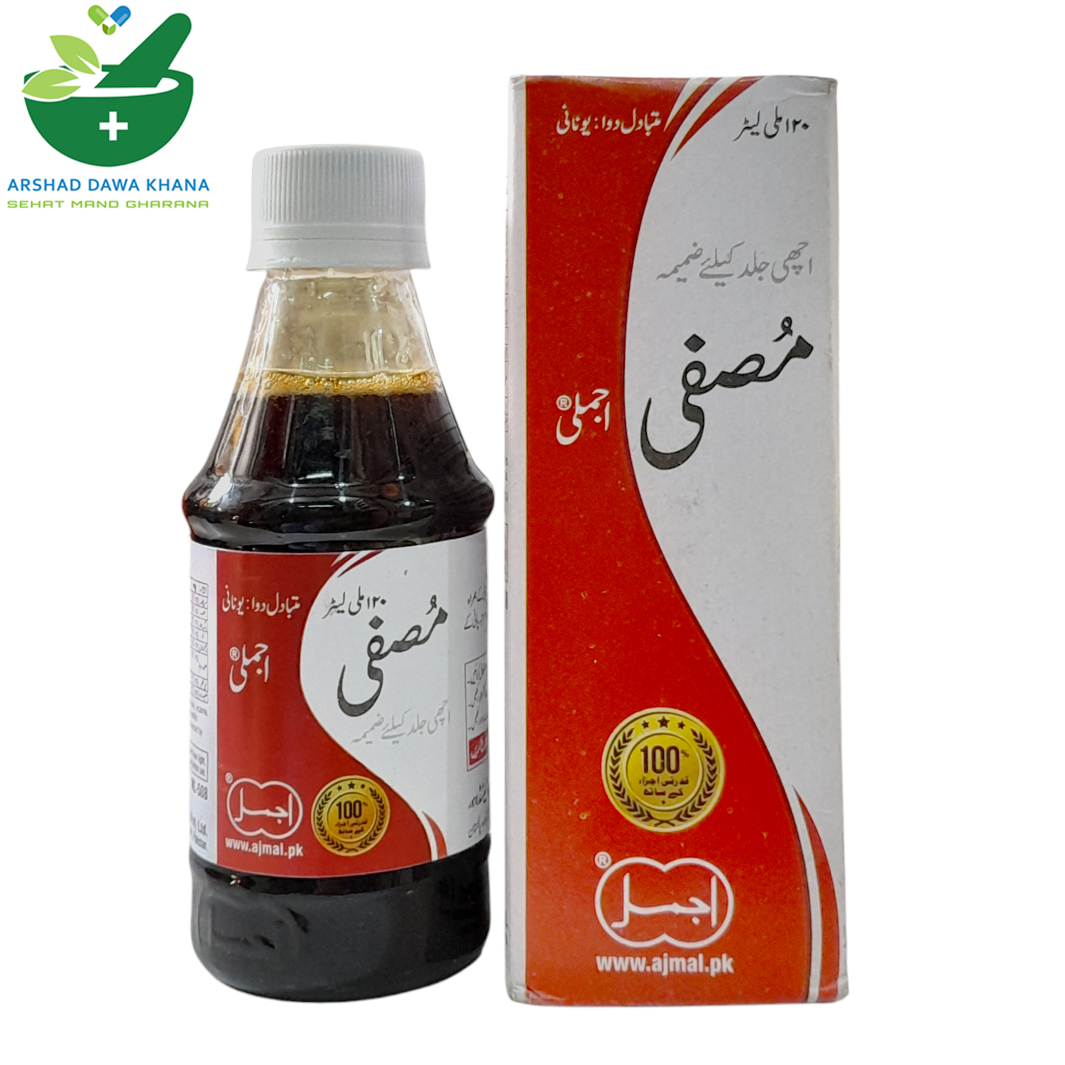 Ajmal Mausaffi Syrup