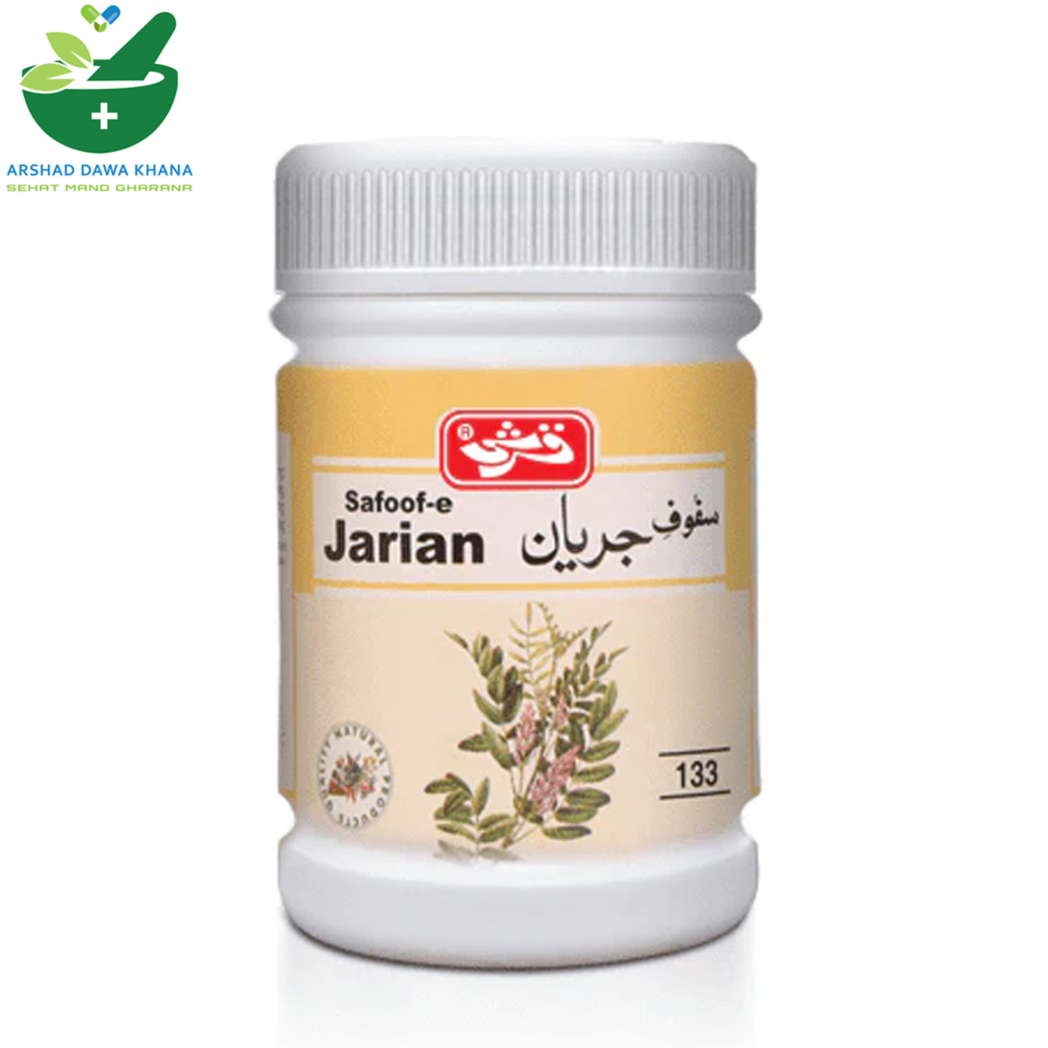 Qarshi Safoof Jarian