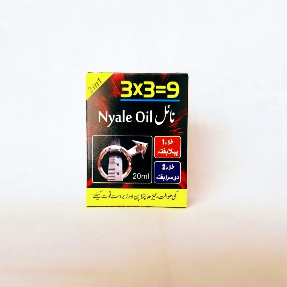 Nayle Oil 2 in 1 Tila