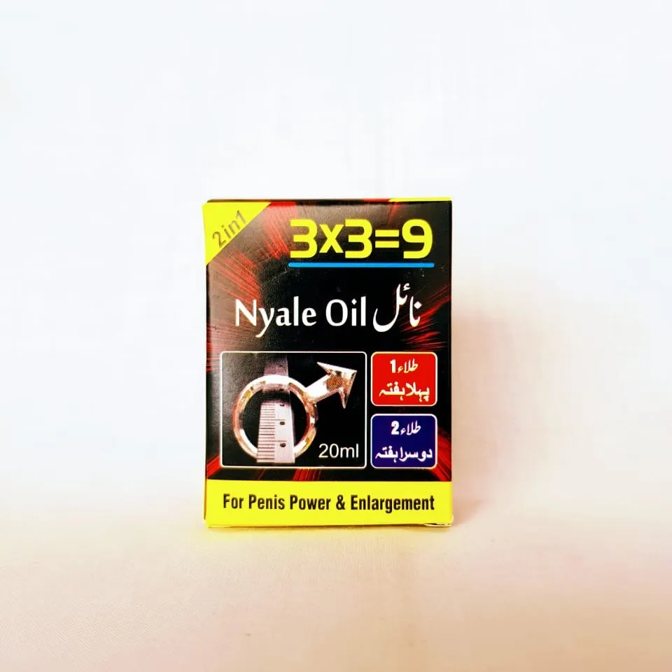 Nayle Oil 2 in 1 Tila
