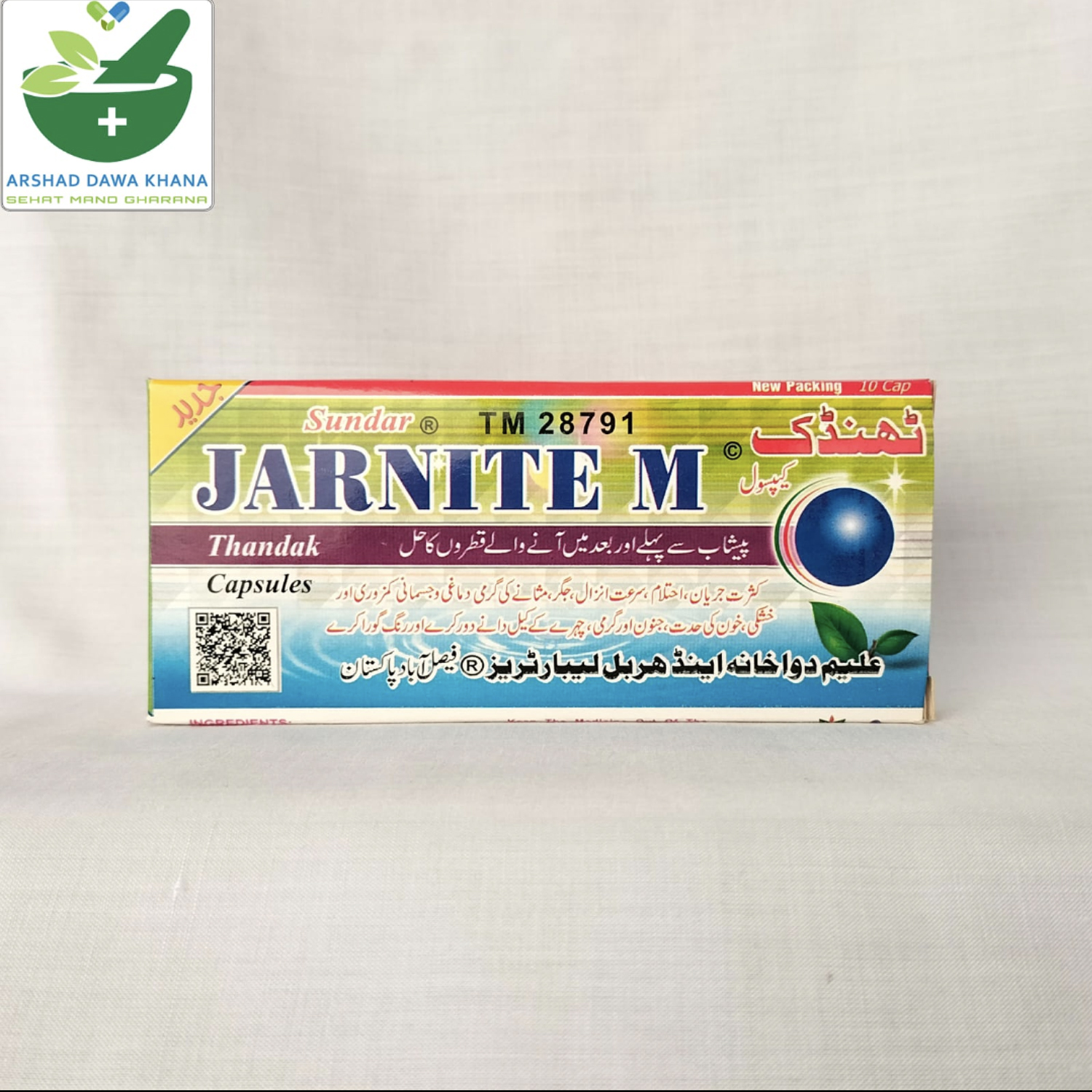 Jarnite M Capsules