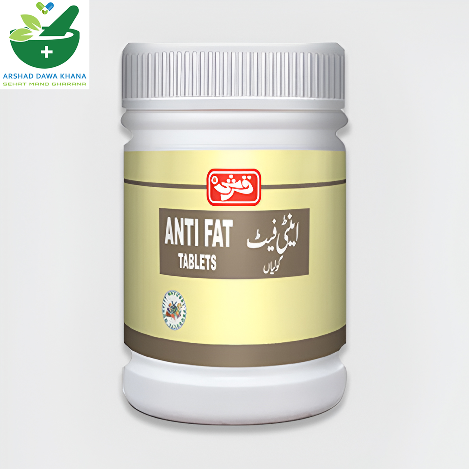 Qarshi Anti Fat Tablets