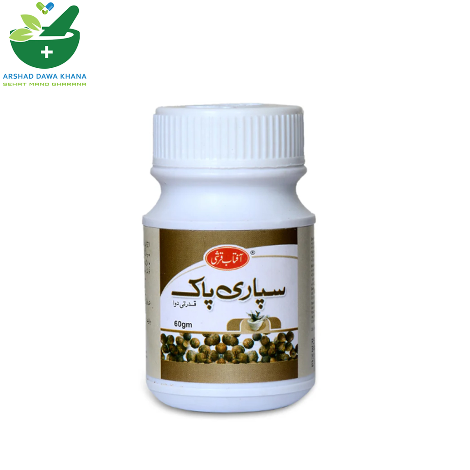 Aftab Qarshi Supari Pak