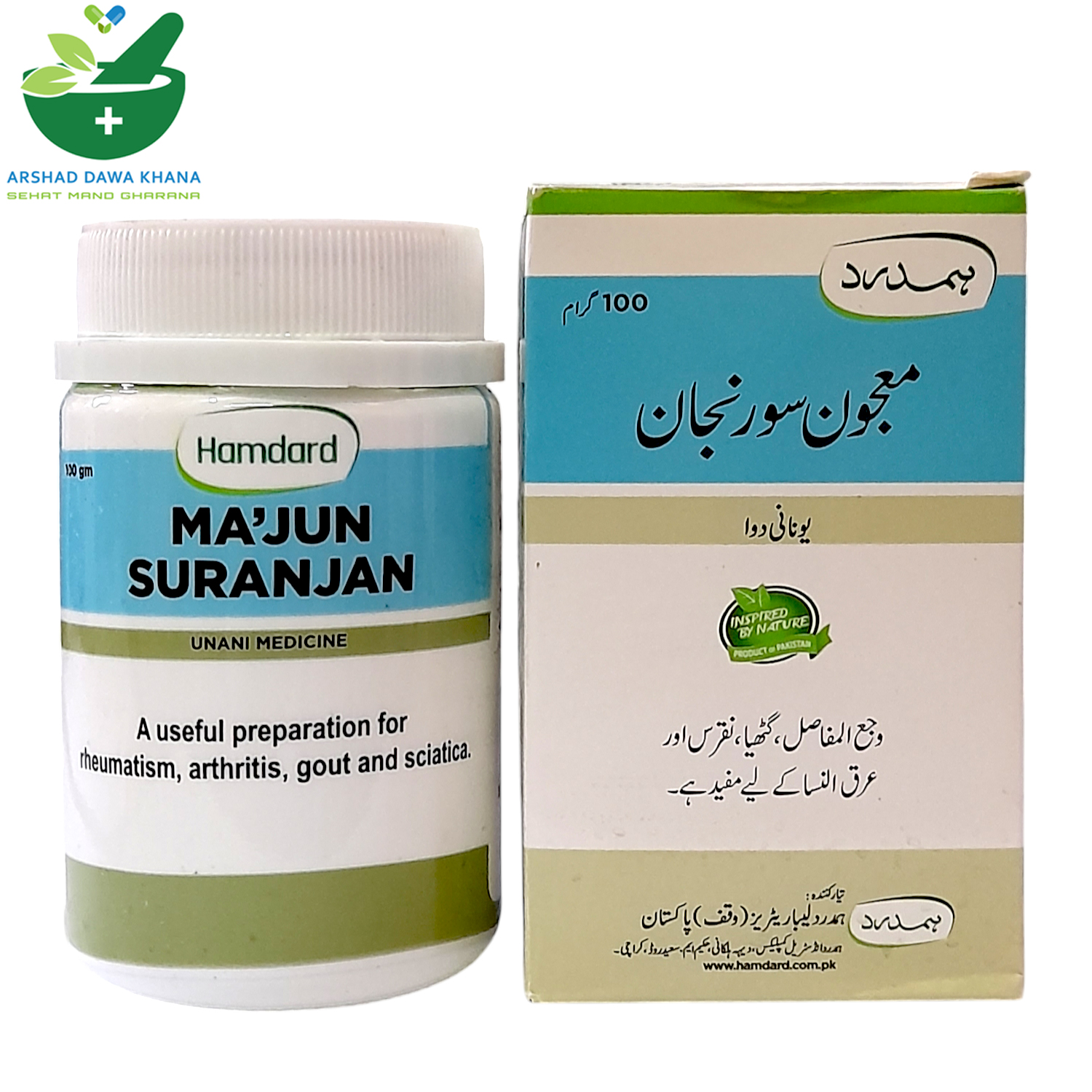 Hamdard Majun Suranjan