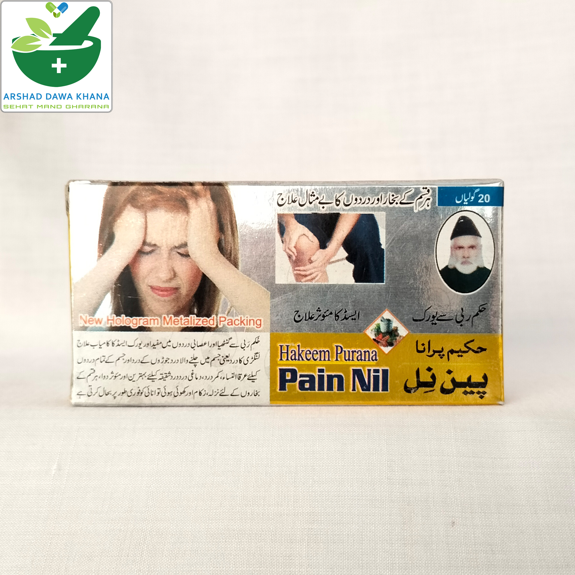Pain Nil Tablets