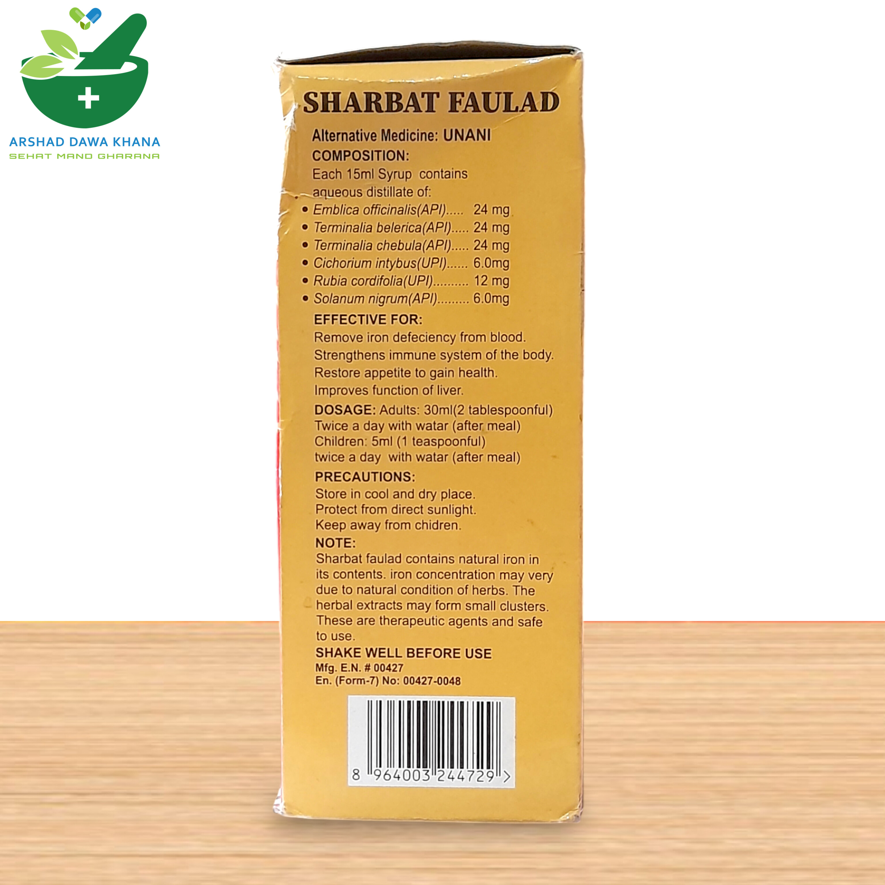 Aftab Qarshi Sharbat Faulad