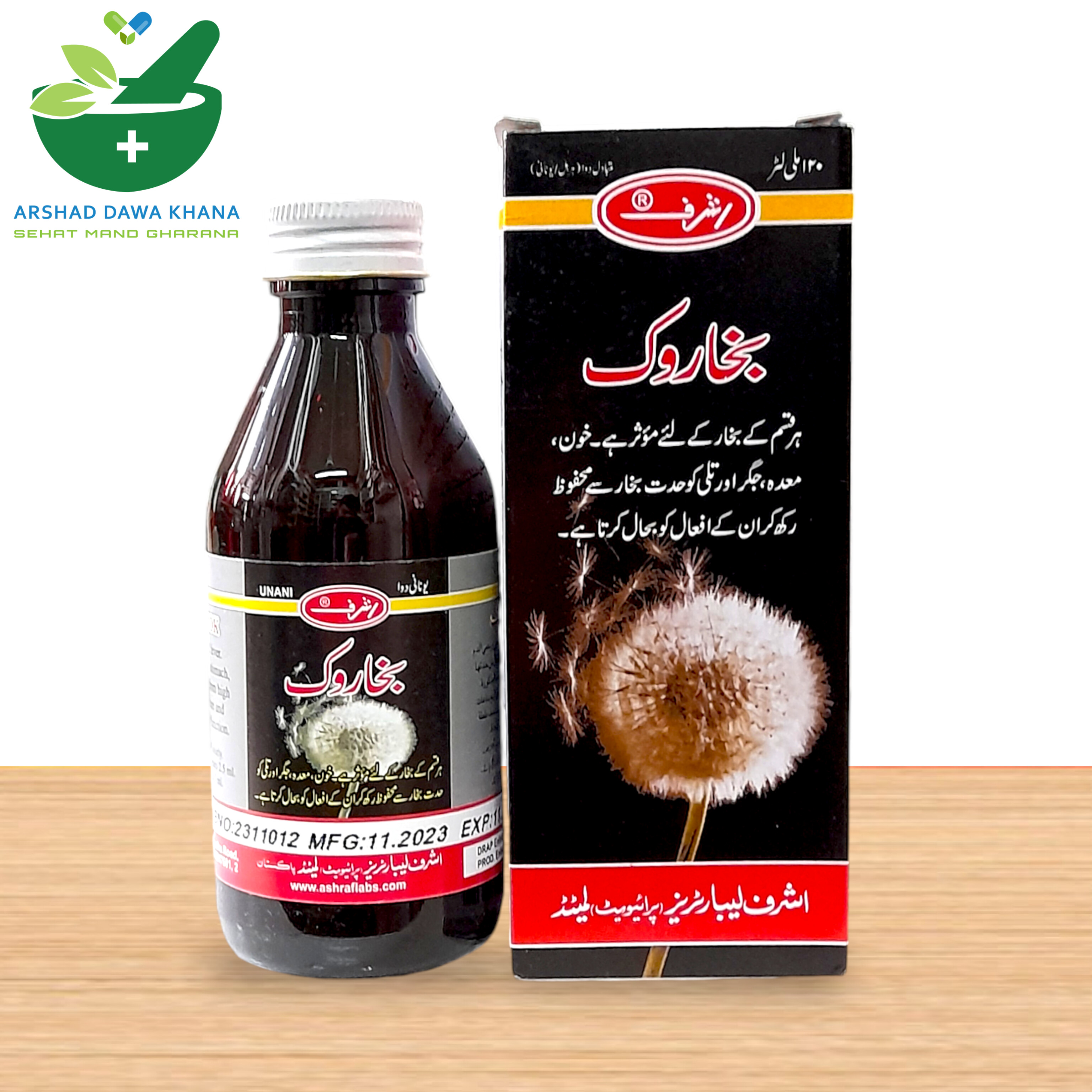 Ashraf Bukharok Syrup