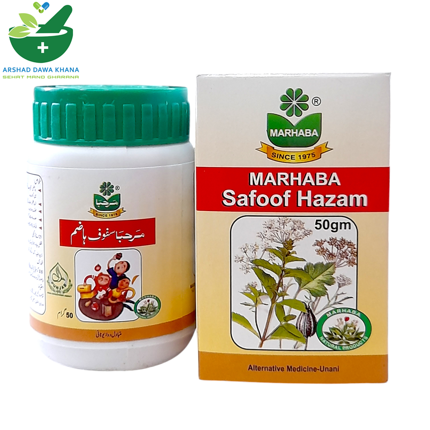 Marhaba Safoof Hazam