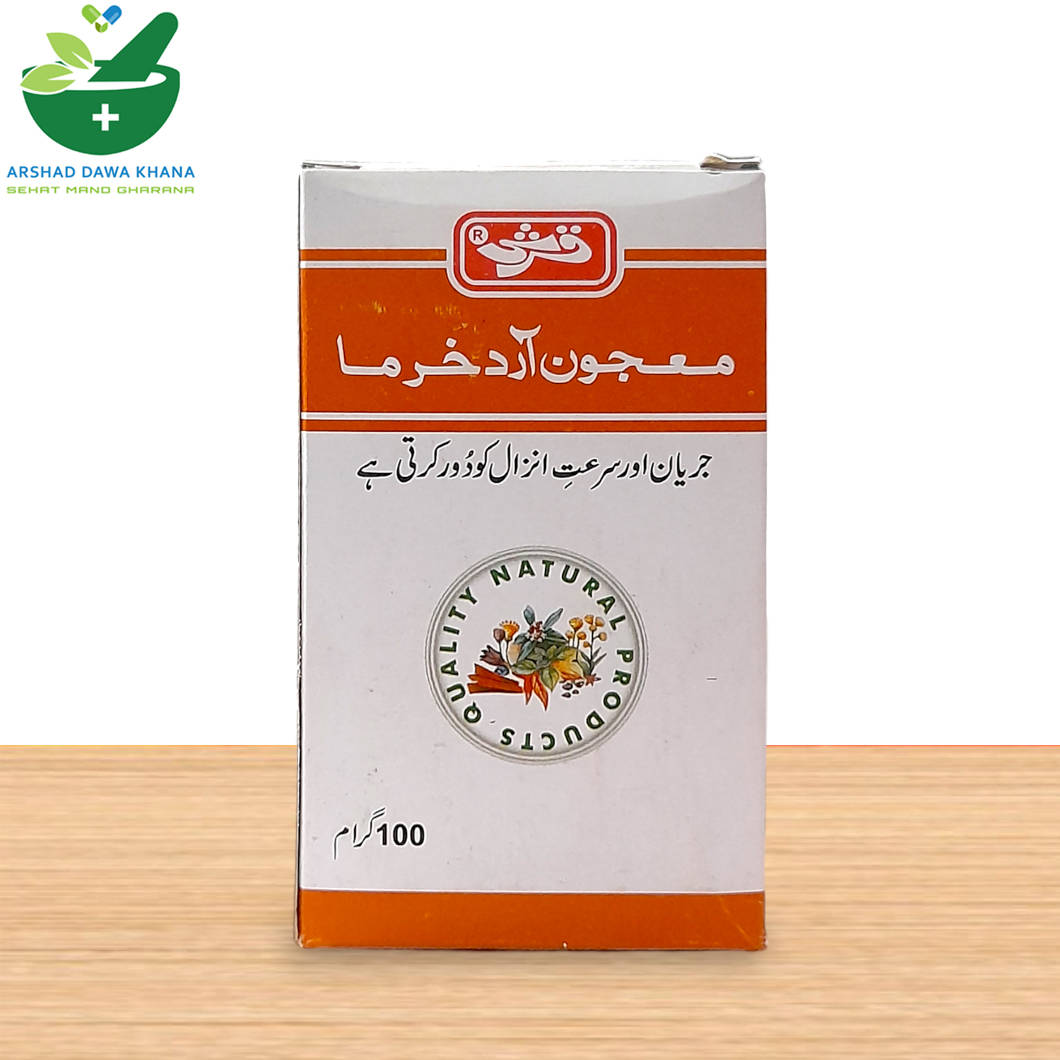 Qarshi Majoon Ard Khurma