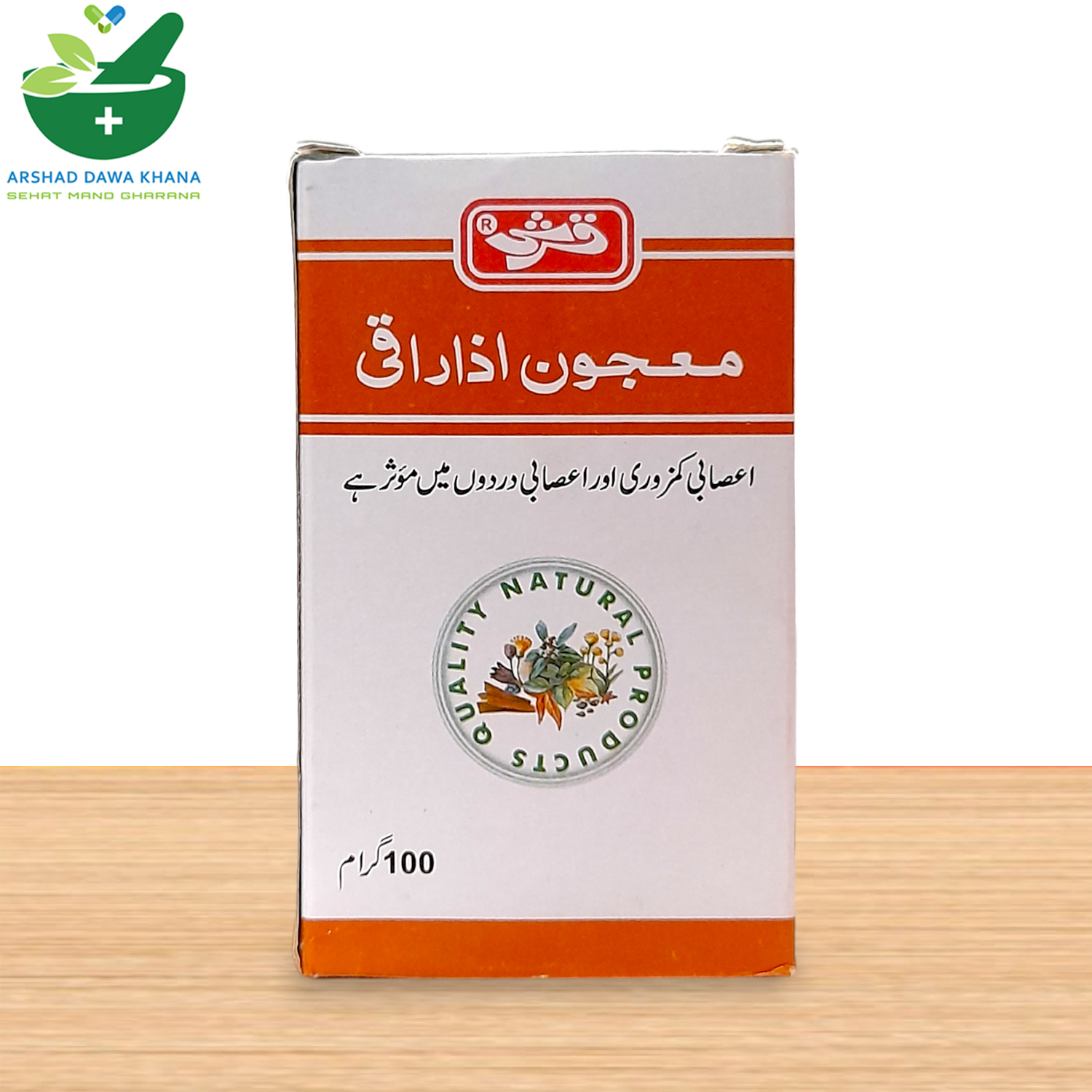 Qarshi Majoon Azaraki