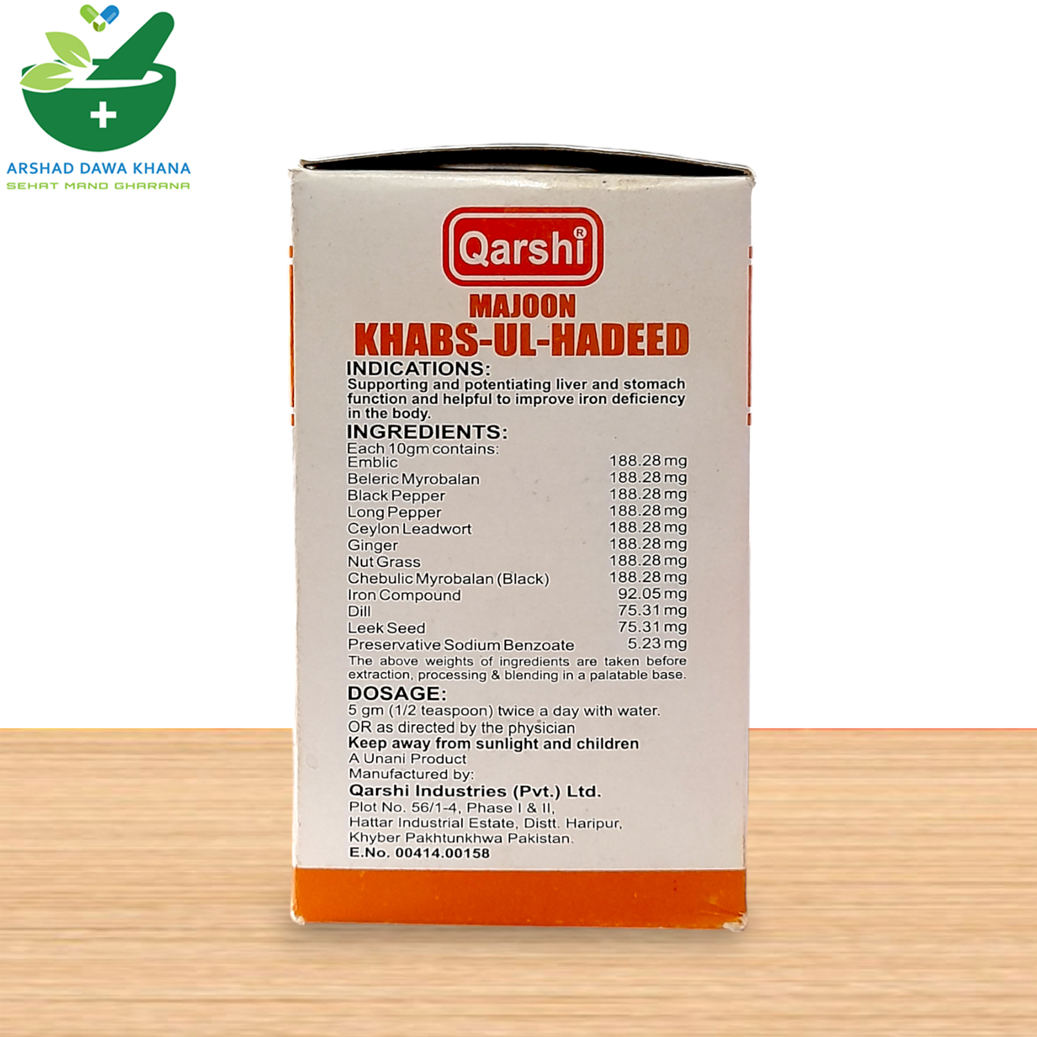 Qarshi Majoon Khabs-ul-Hadeed