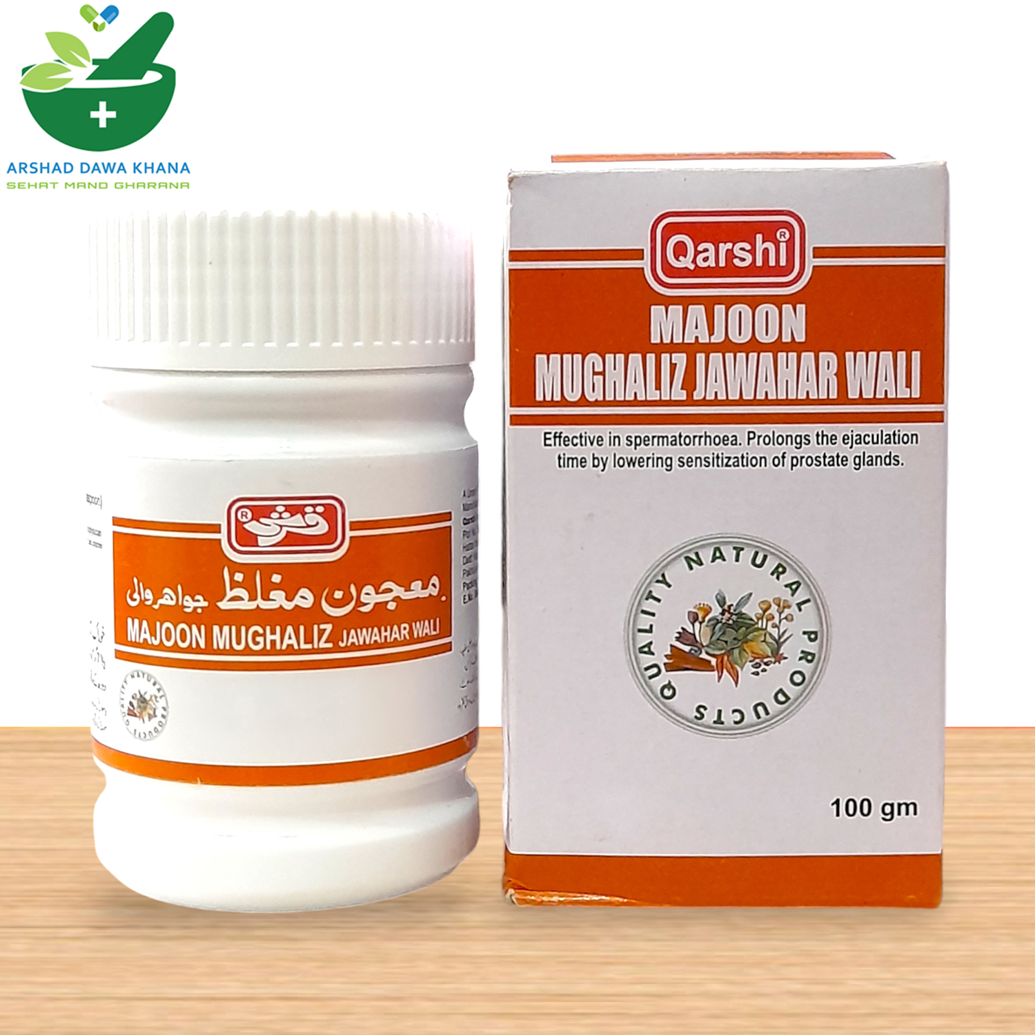 Qarshi Majoon Mughaliz Jawahar Wali