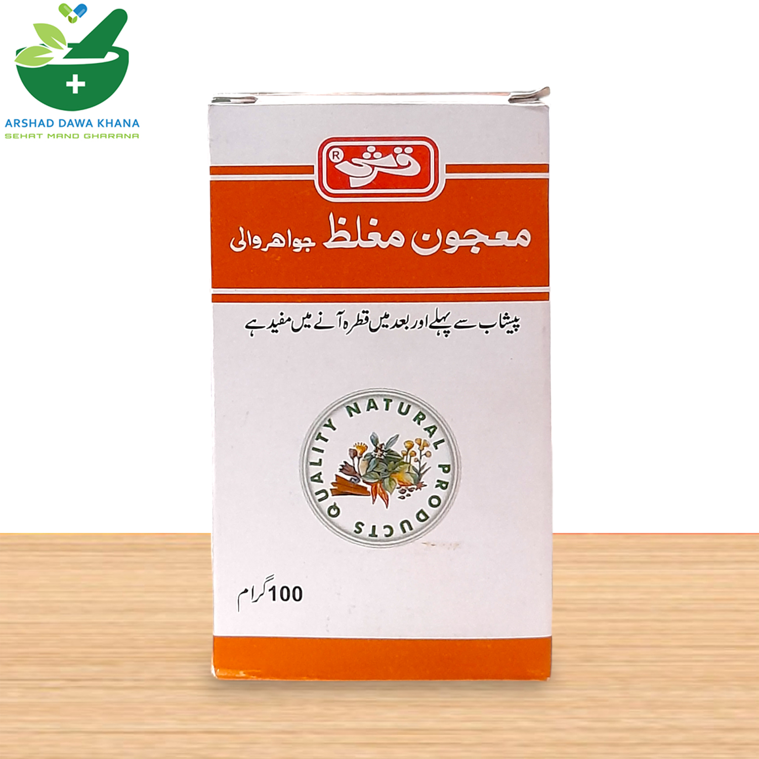 Qarshi Majoon Mughaliz Jawahar Wali