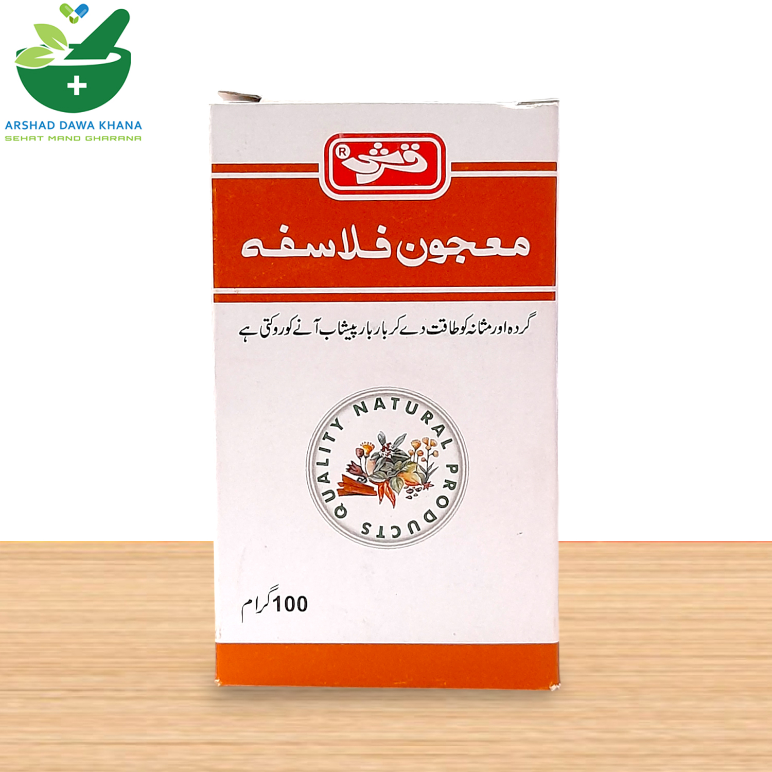 Qarshi Majoon Philaspha