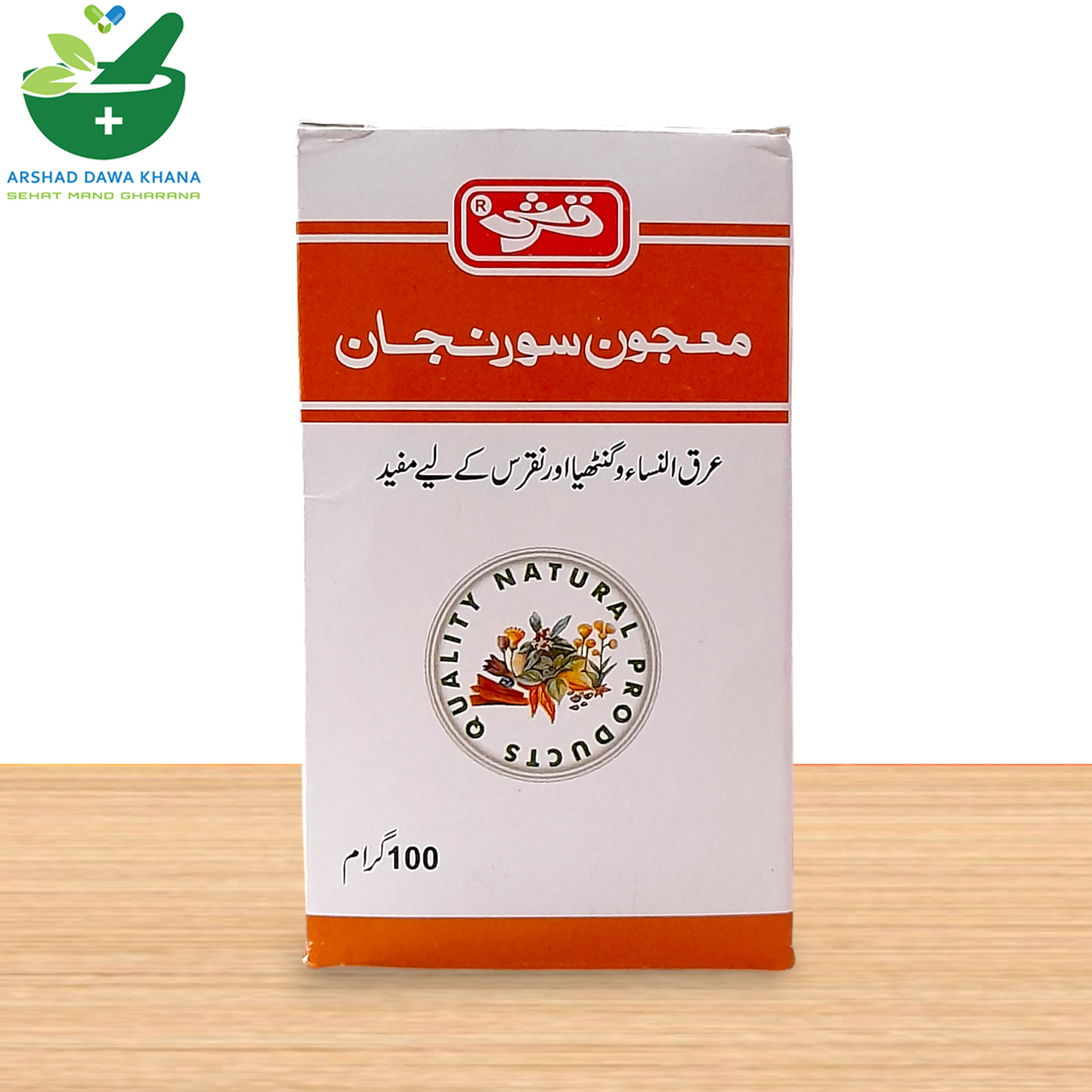 Qarshi Majoon Suranjan