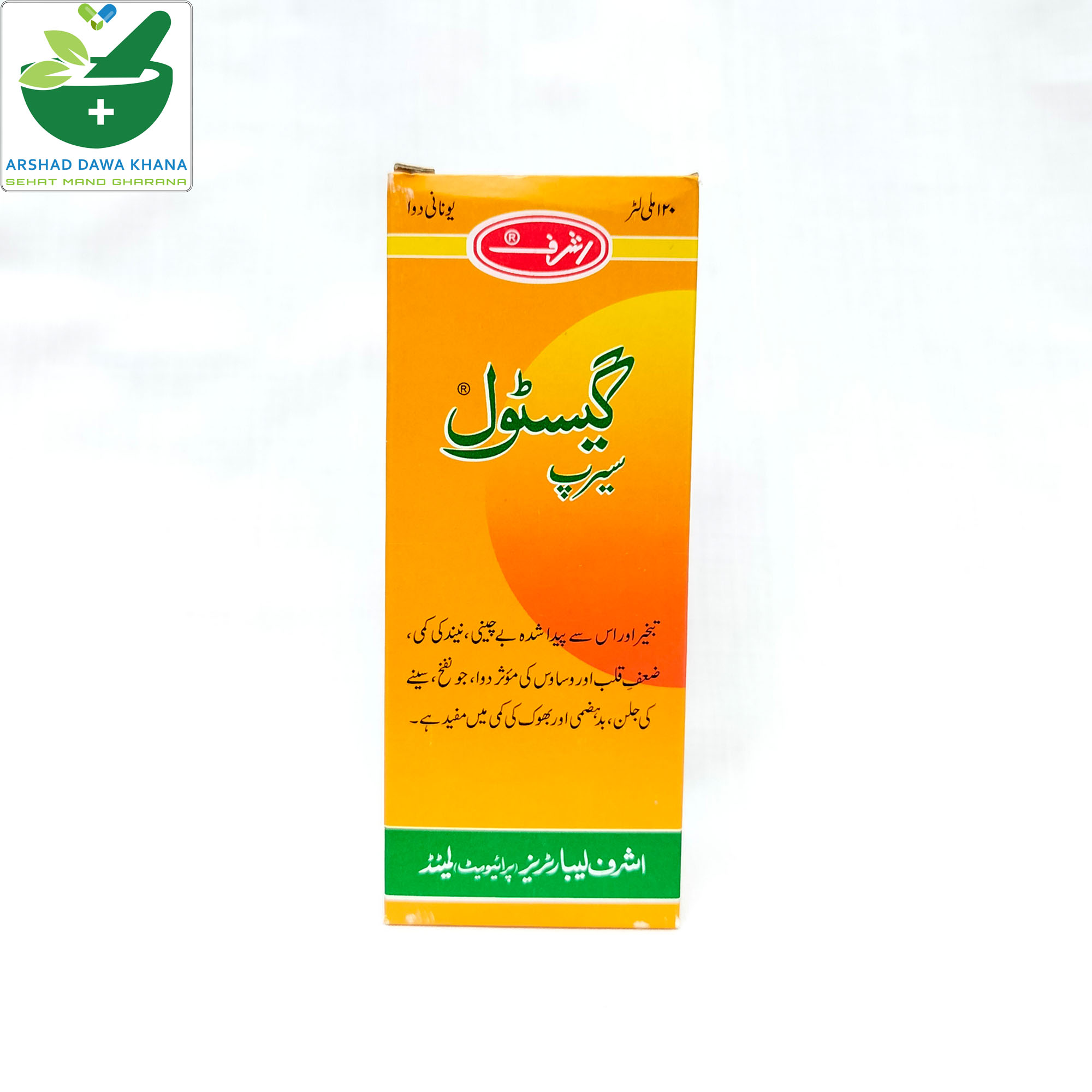 Ashraf Gastol Syrup