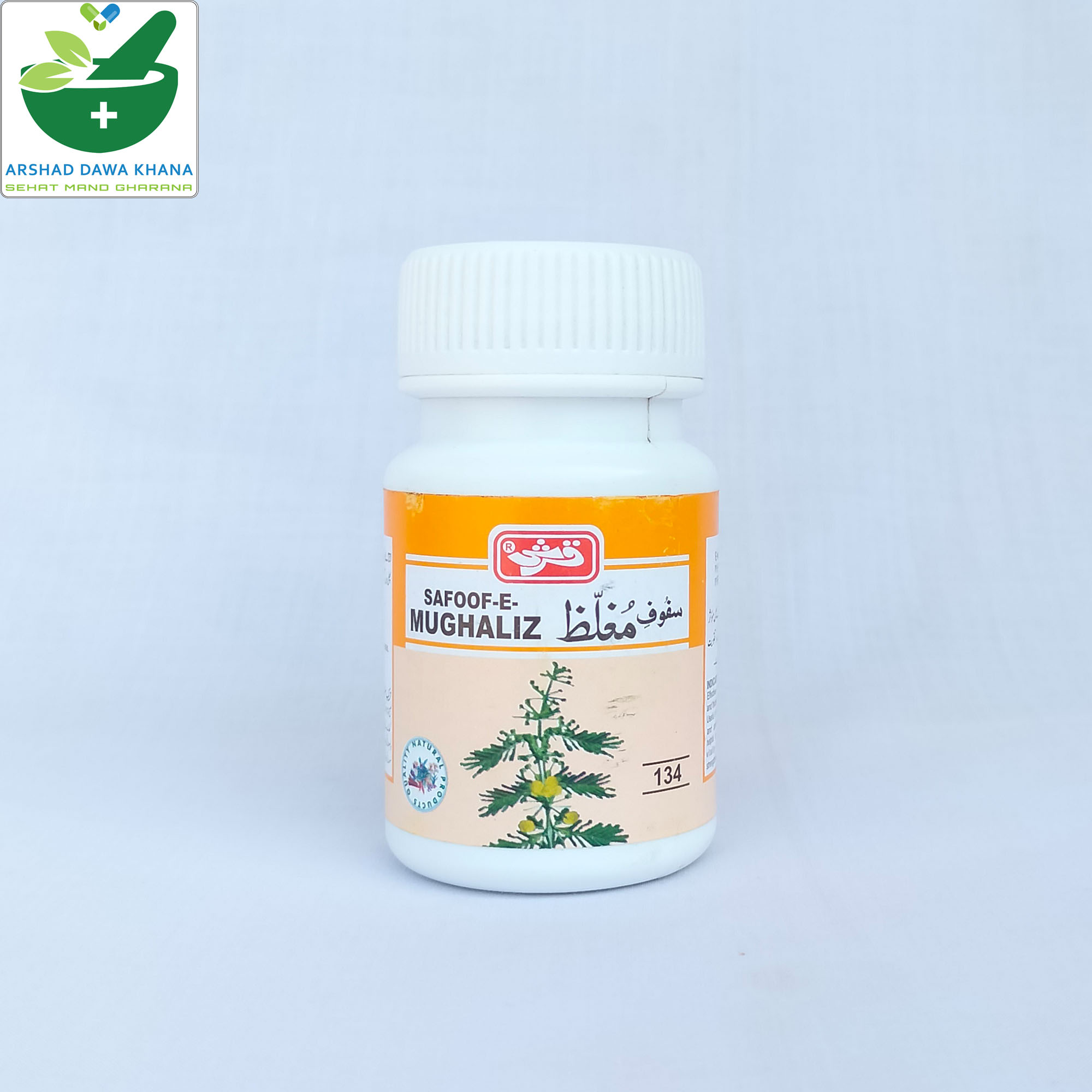 Qarshi Safoof-e-Mughaliz