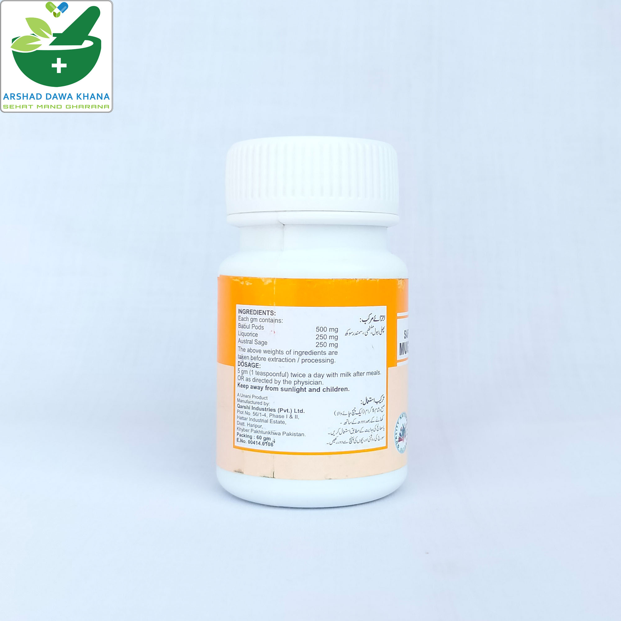 Qarshi Safoof-e-Mughaliz