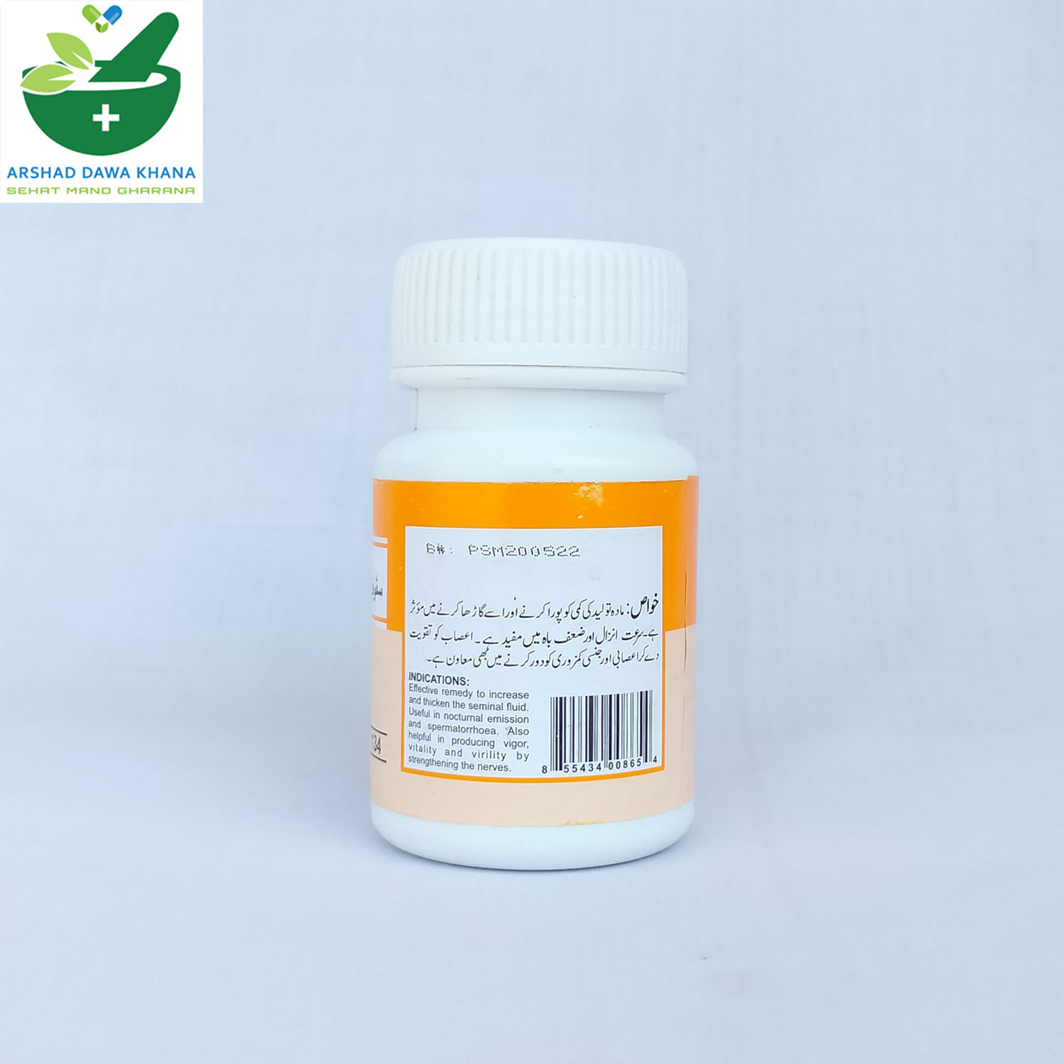 Qarshi Safoof-e-Mughaliz