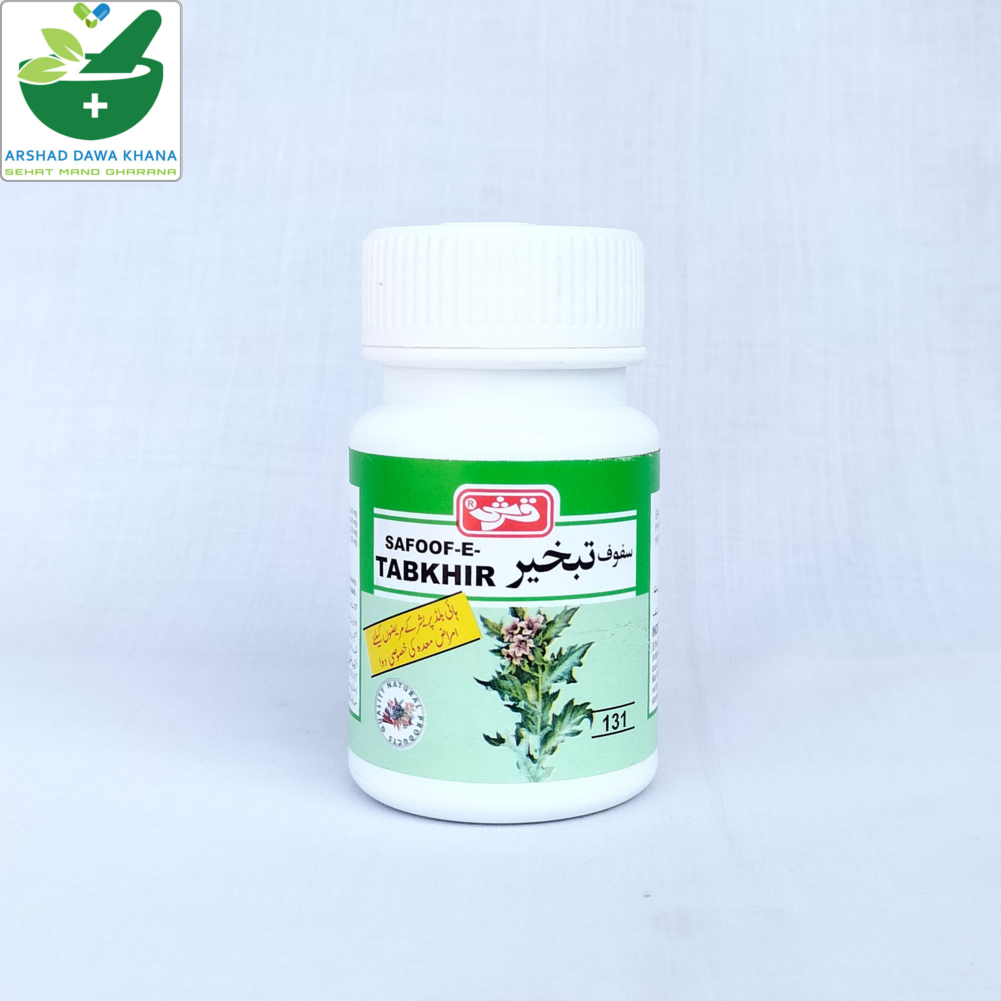 Qarshi Safoof-e-Tabkhir