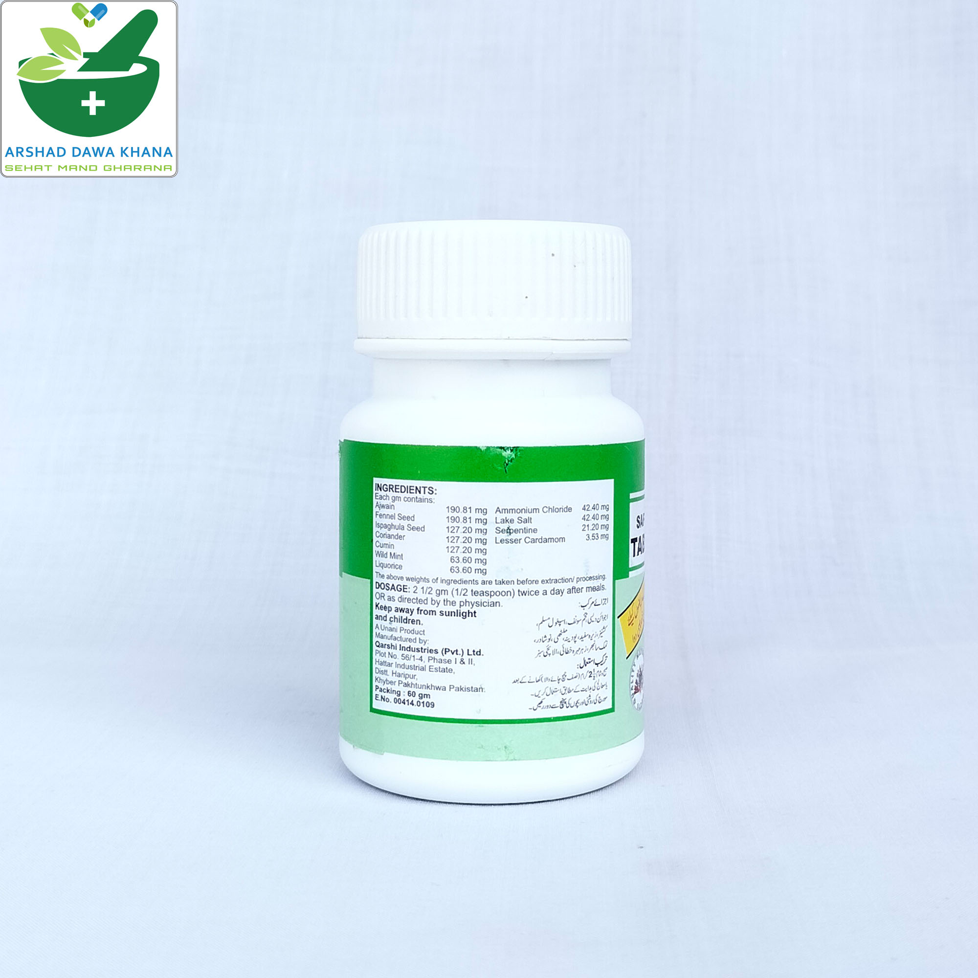 Qarshi Safoof-e-Tabkhir