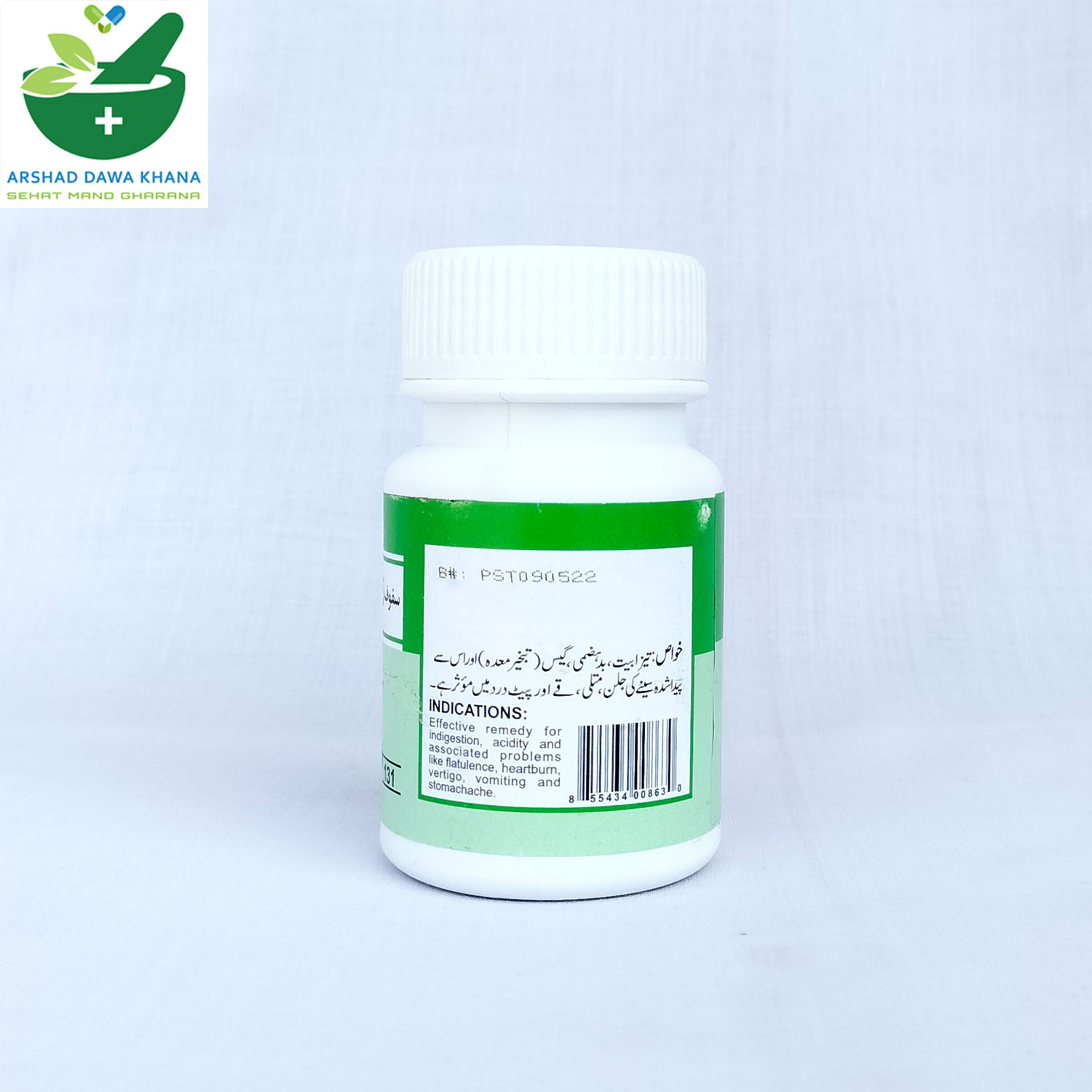 Qarshi Safoof-e-Tabkhir