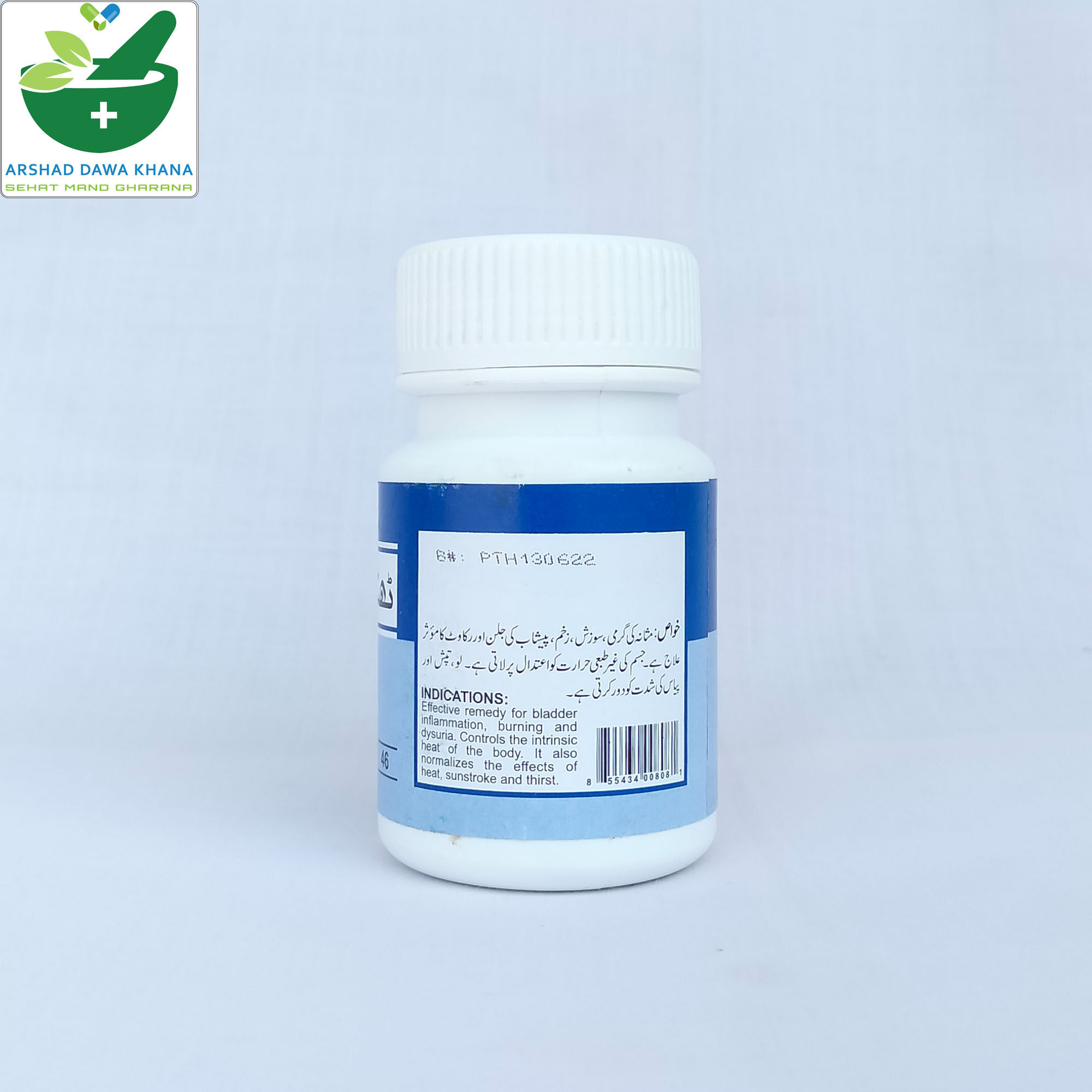 Qarshi Safoof Thandak