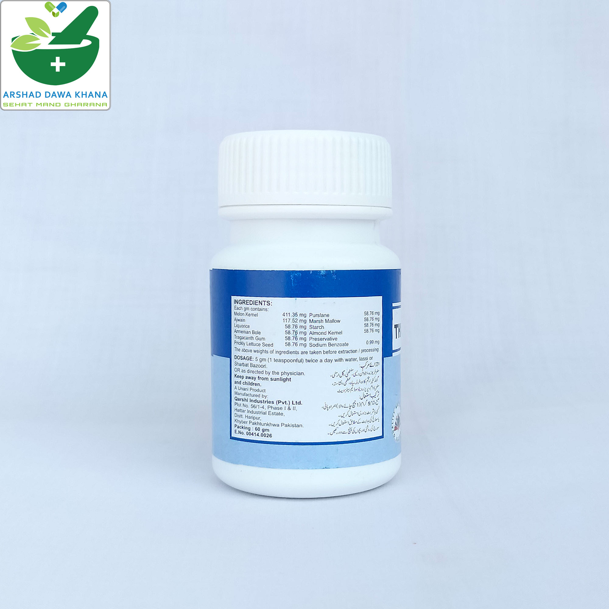 Qarshi Safoof Thandak