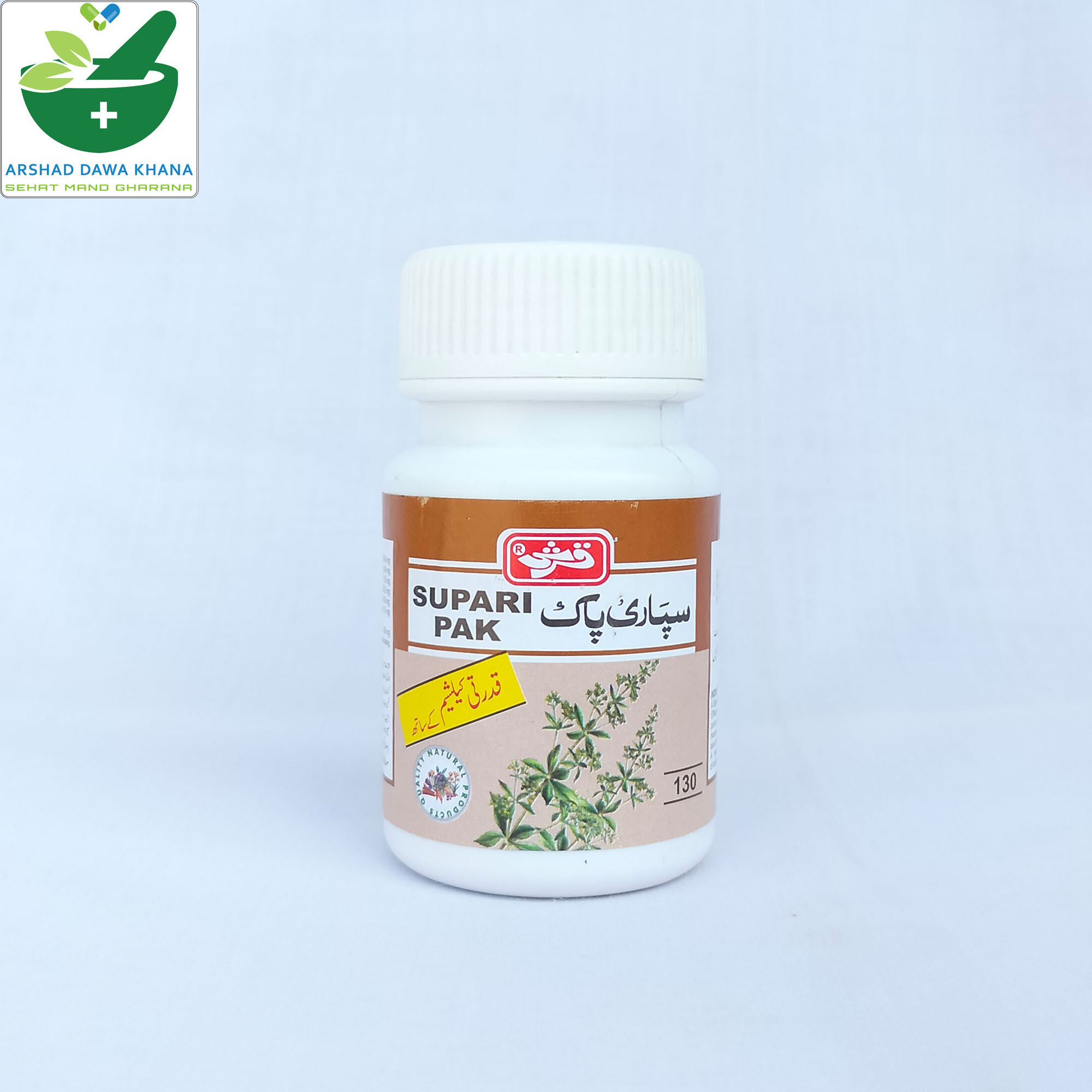 Qarshi Supari Pak