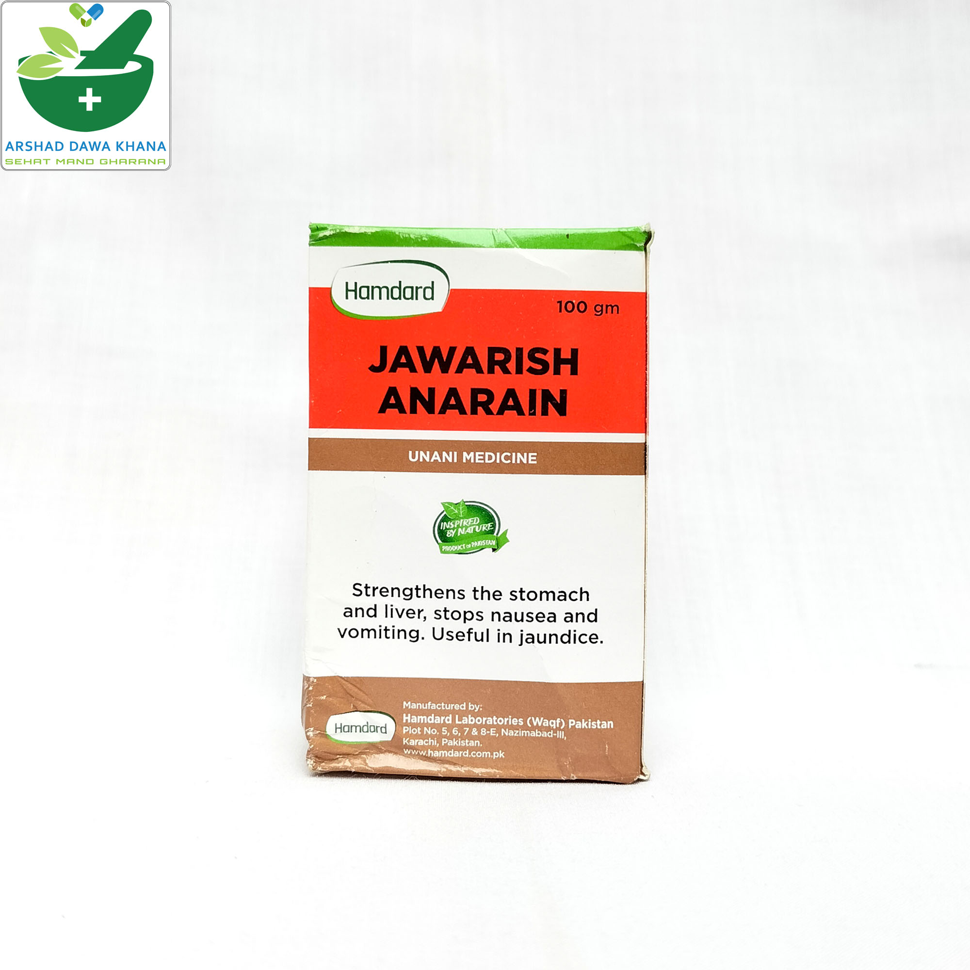Hamdard Jawarish Anarain