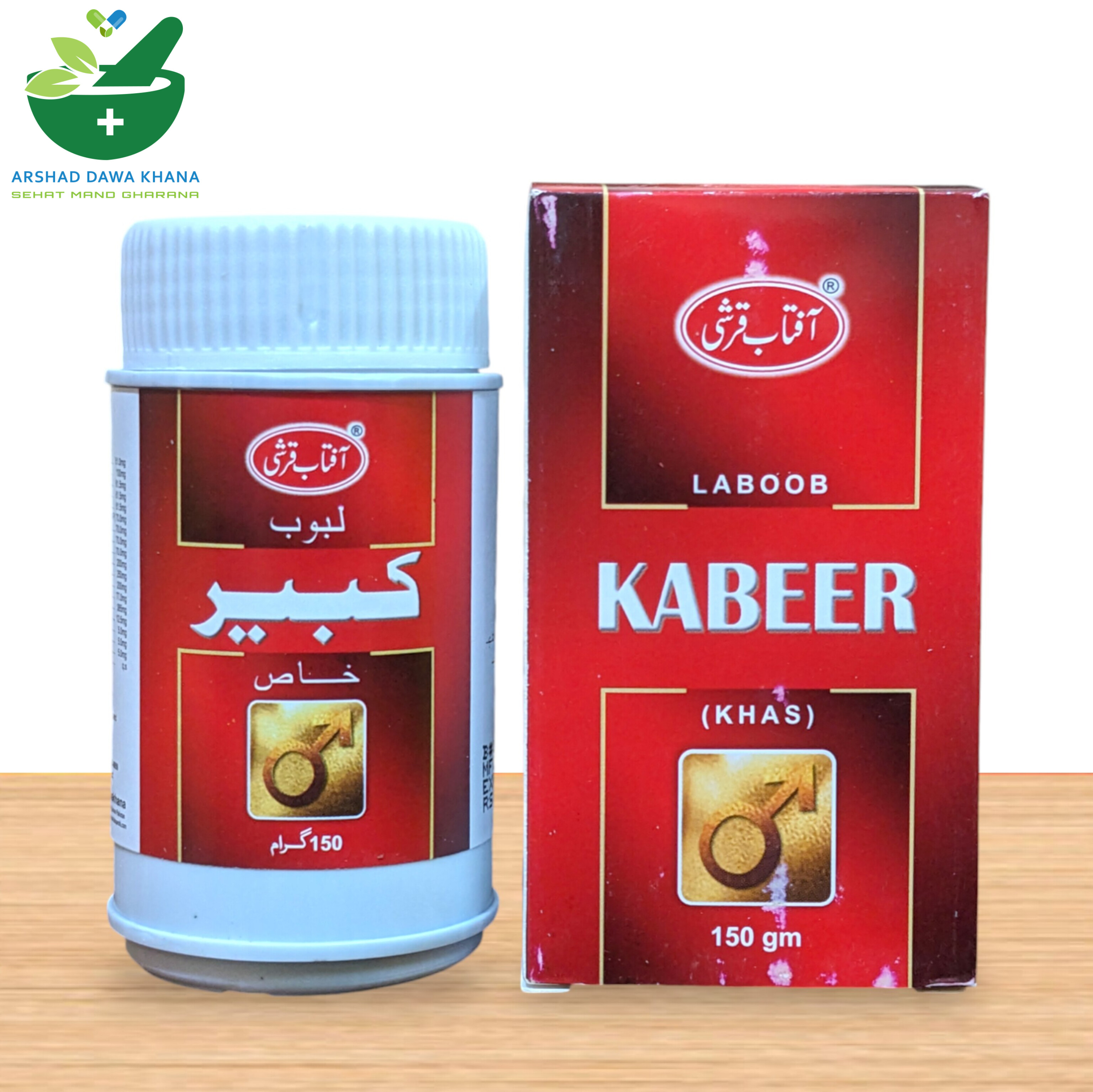 Aftab Qarshi Labub Kabir Khas | Laboob Kabeer | Laboob Kabir | Laboob Kabir