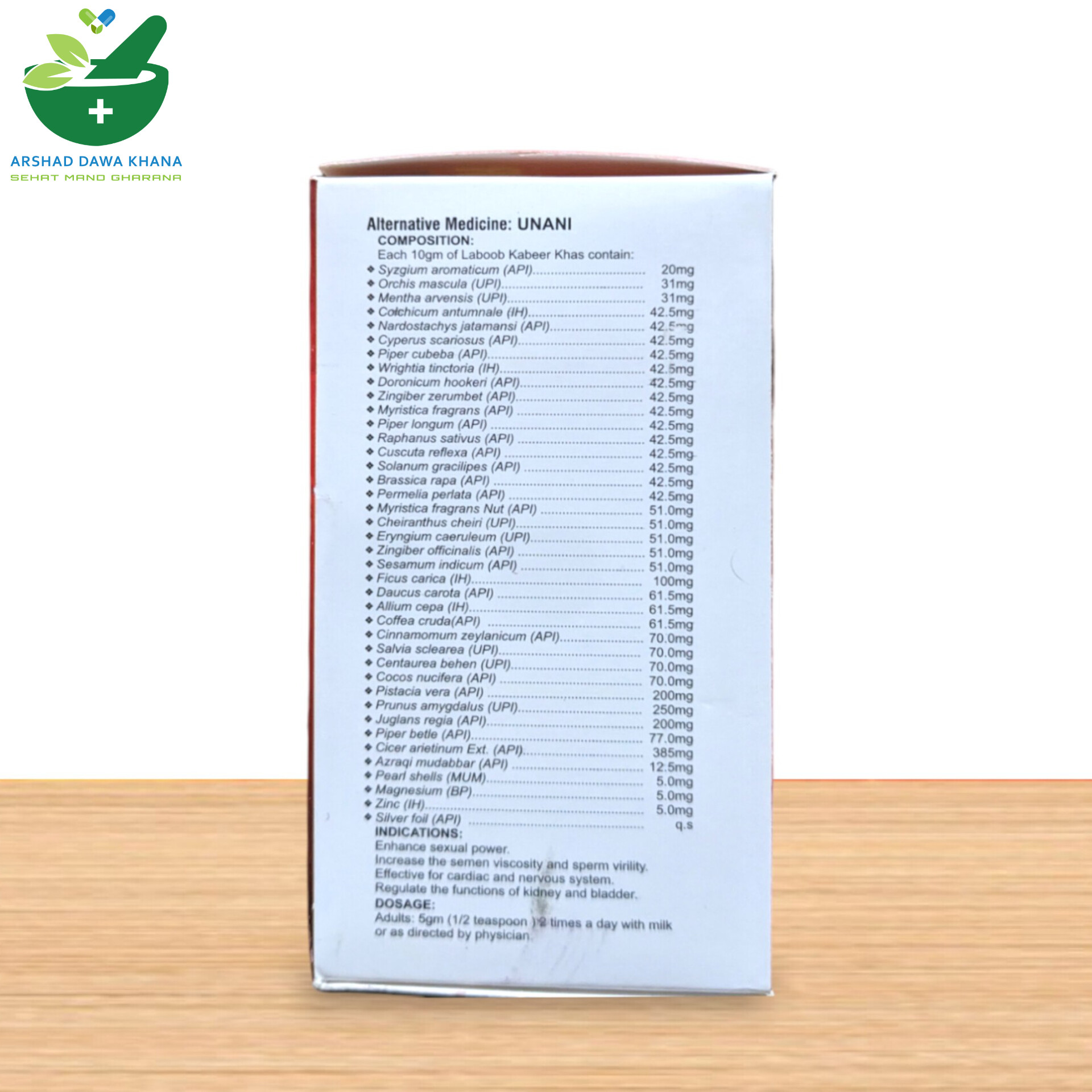 Aftab Qarshi Labub Kabir Khas | Laboob Kabeer | Laboob Kabir | Laboob Kabir