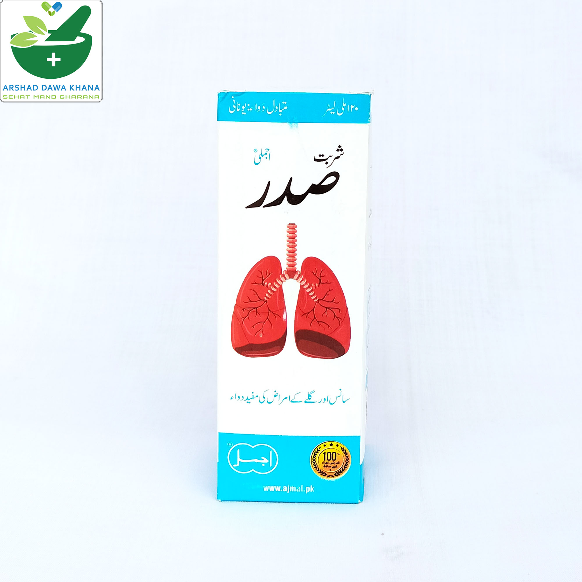 Ajmal Sharbat-e-Sadar