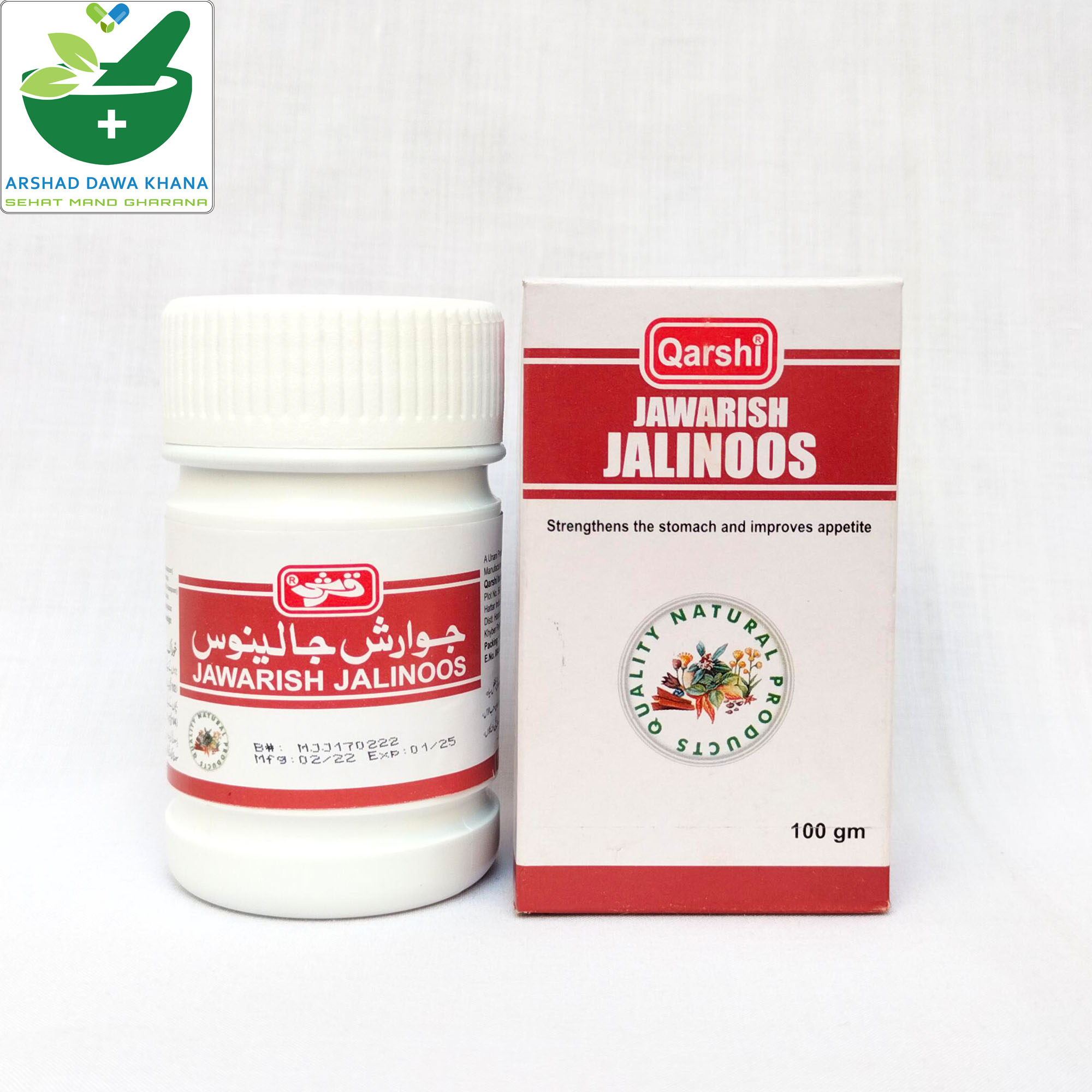 Qarshi Jawarish Jalinoos