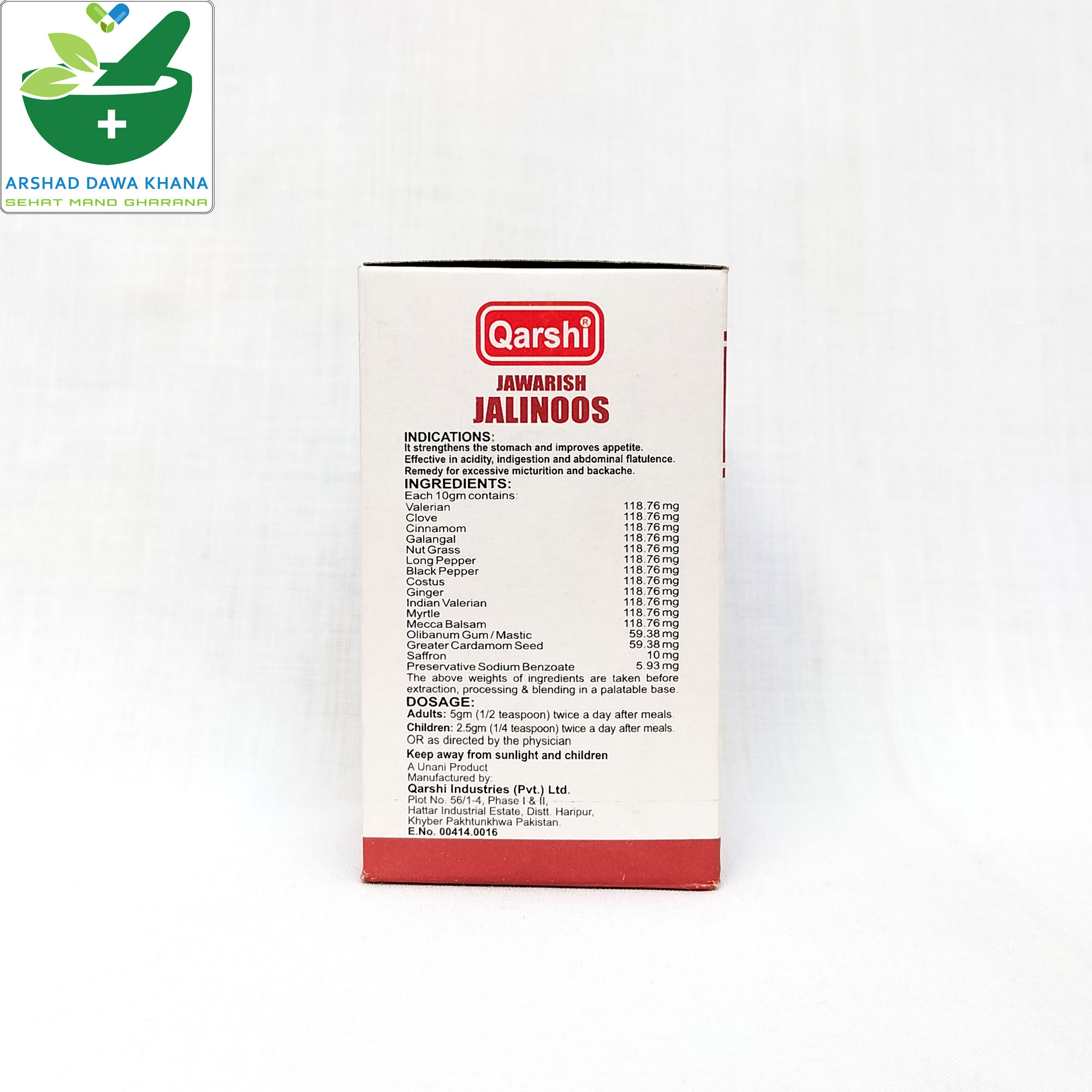 Qarshi Jawarish Jalinoos