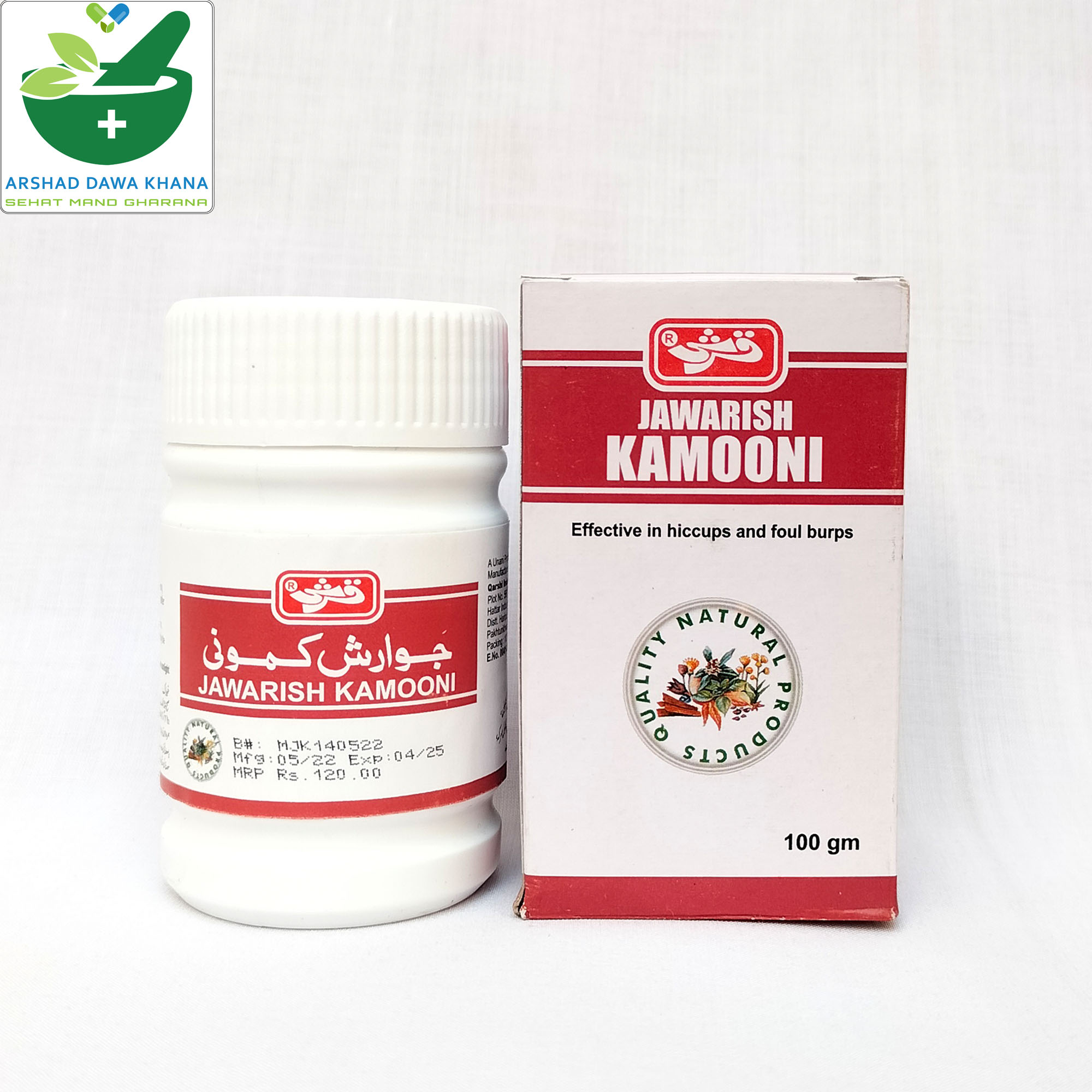 Qarshi Jawarish Kamooni