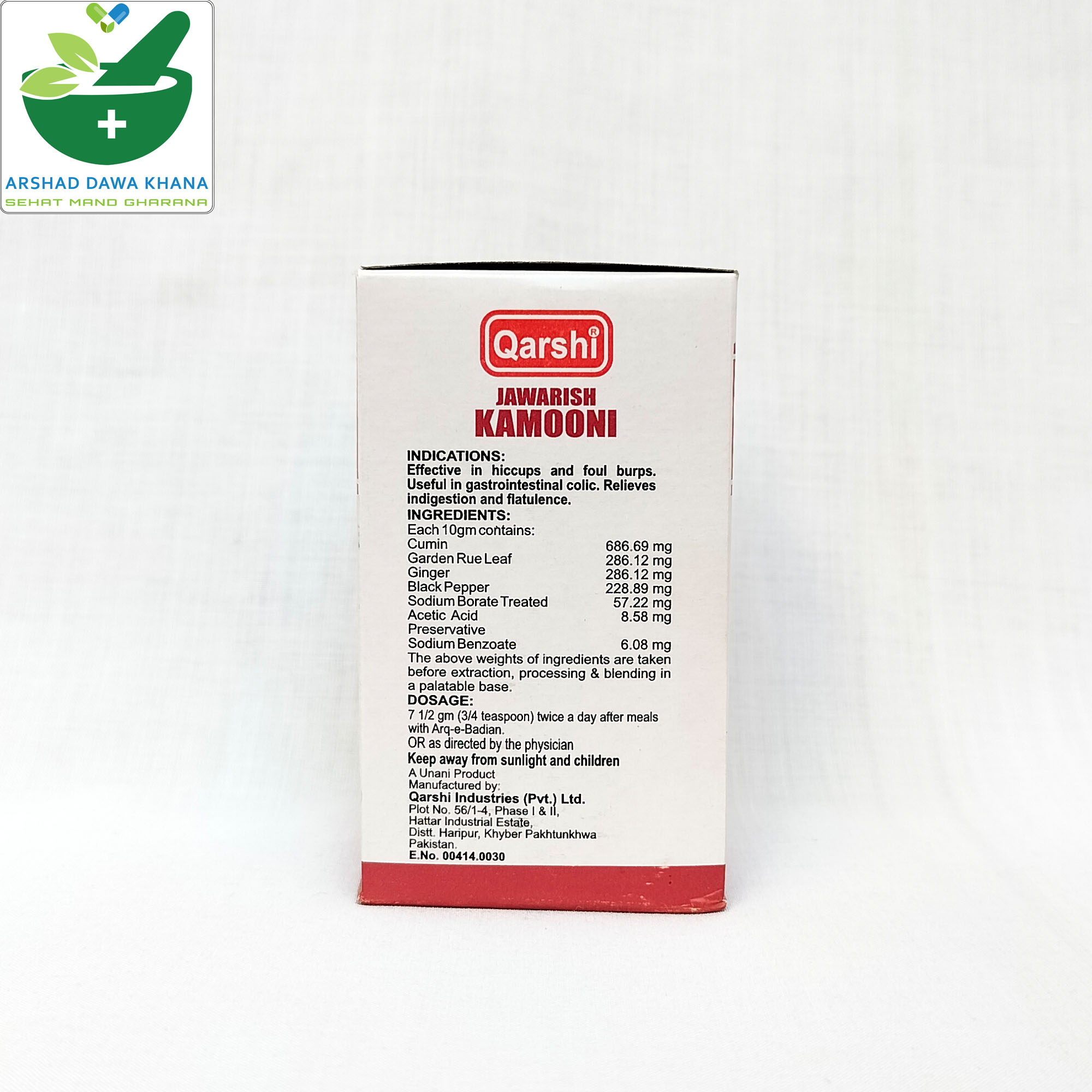 Qarshi Jawarish Kamooni