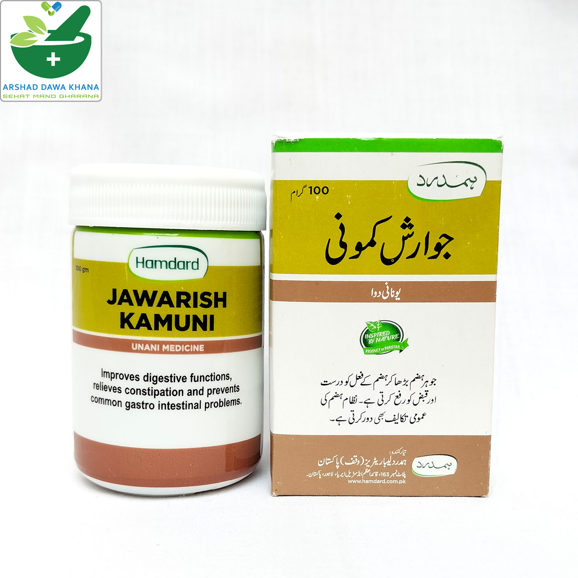Hamdard Jawarish Kamuni