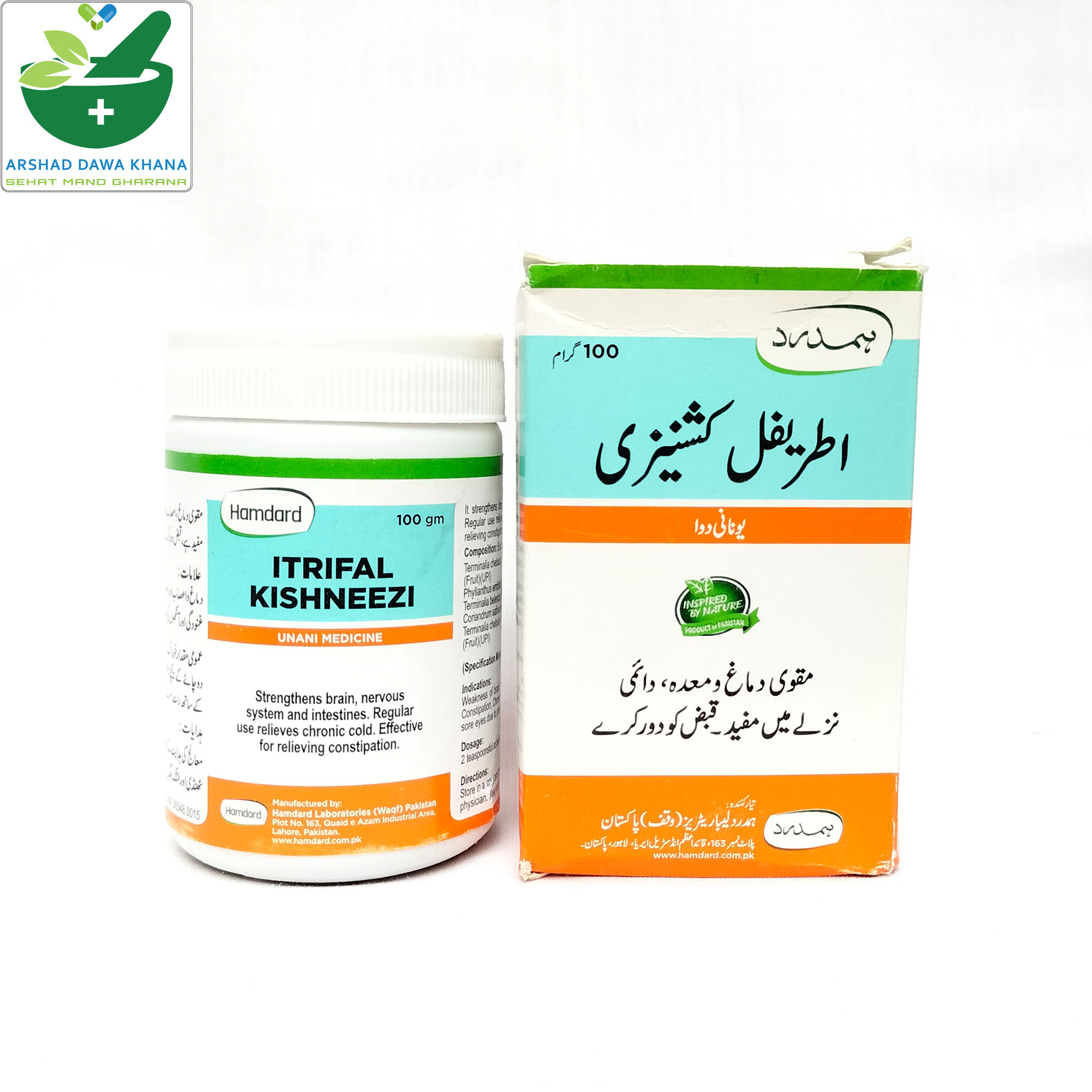 Hamdard Itrifal Kishneezi