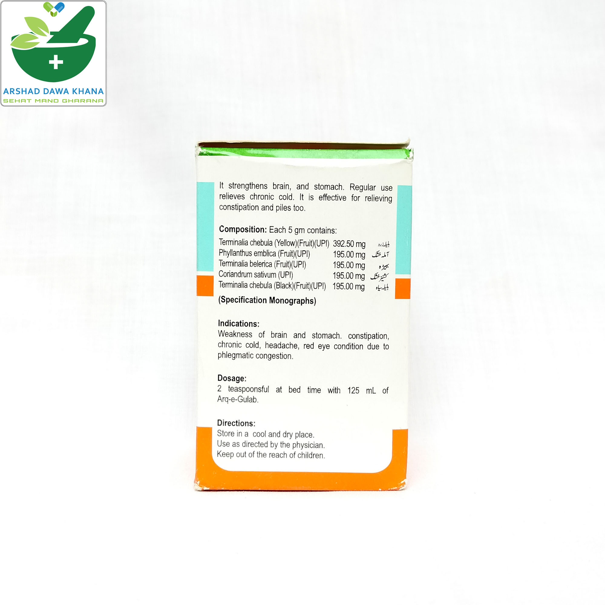 Hamdard Itrifal Kishneezi