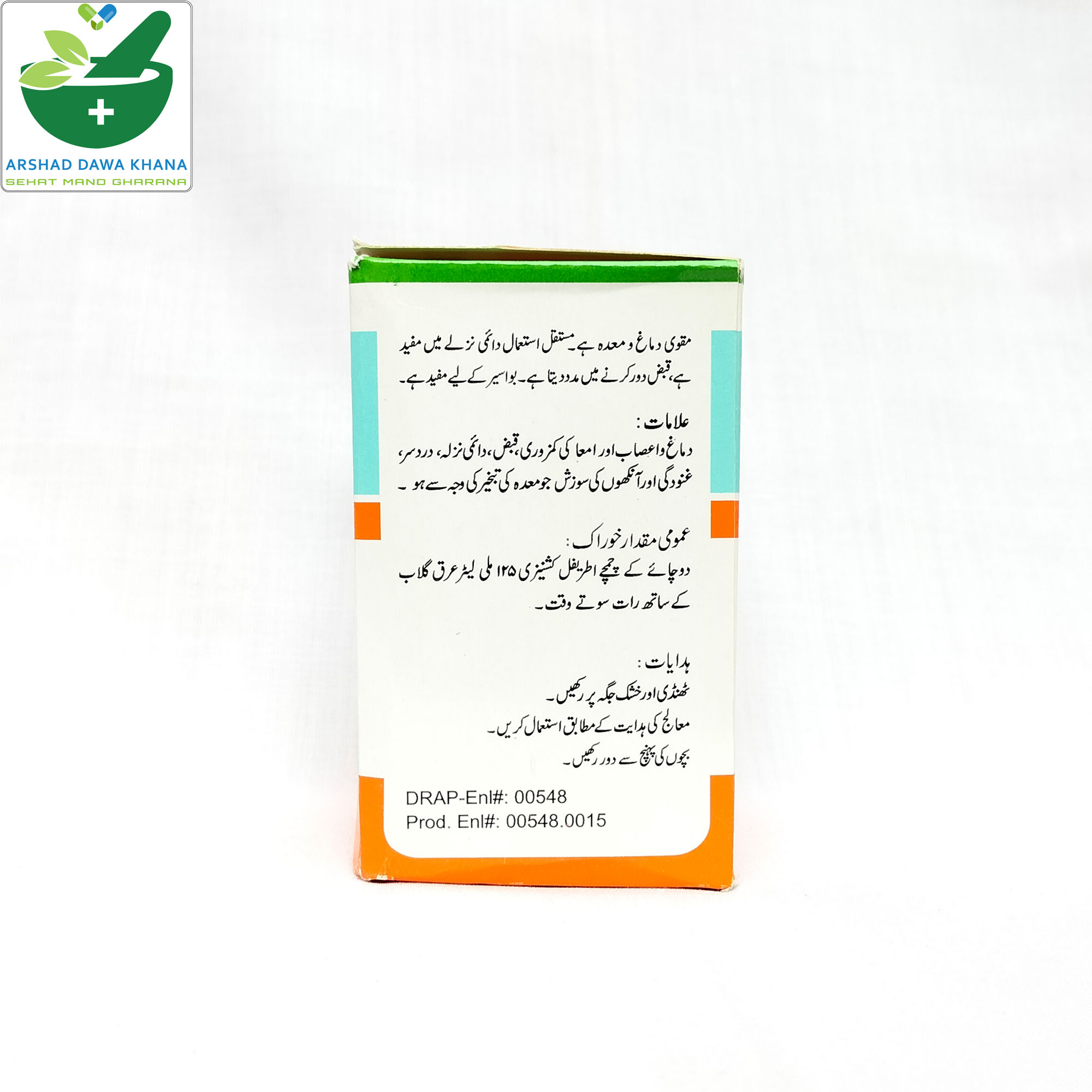Hamdard Itrifal Kishneezi