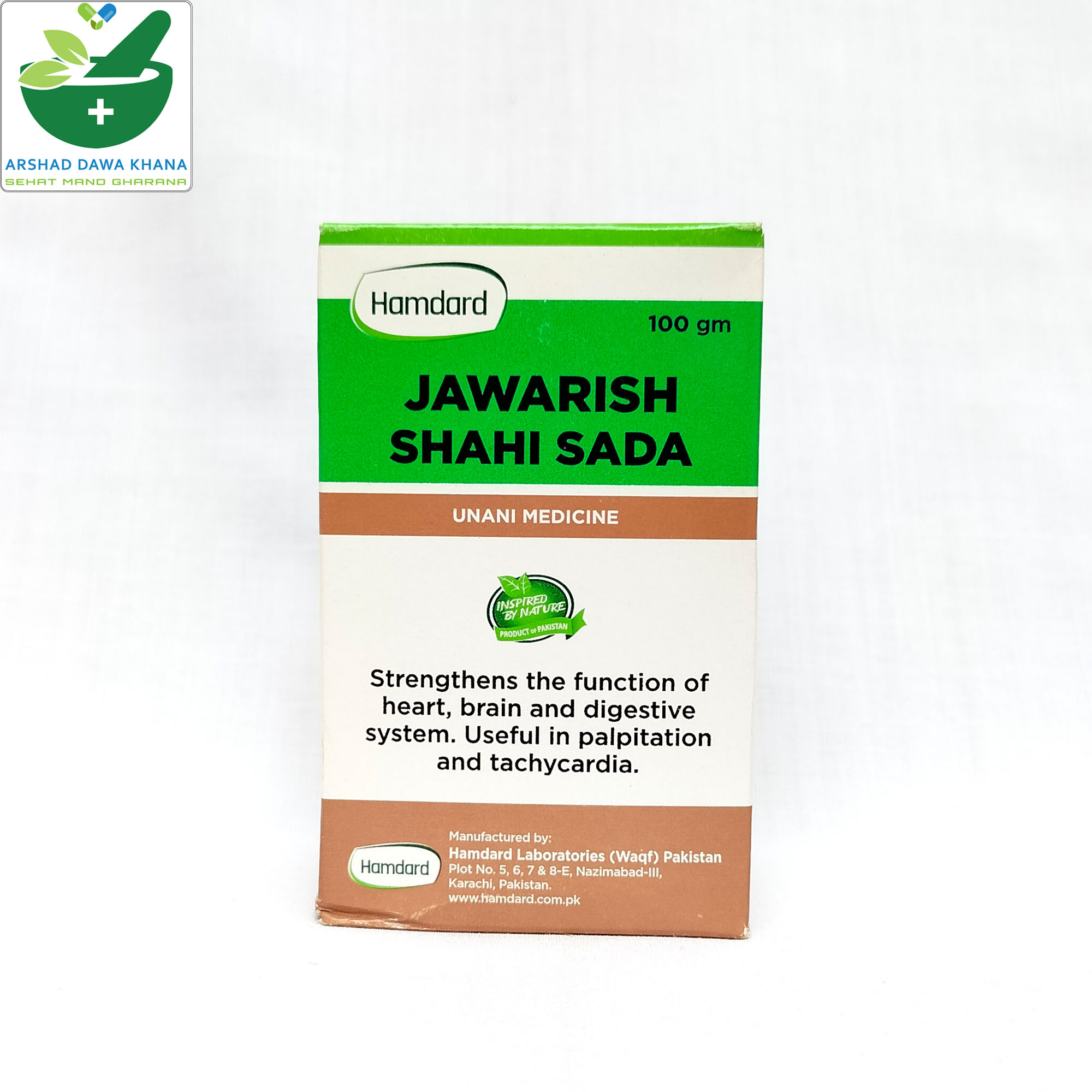 Hamdard Jawarish Shahi Sada