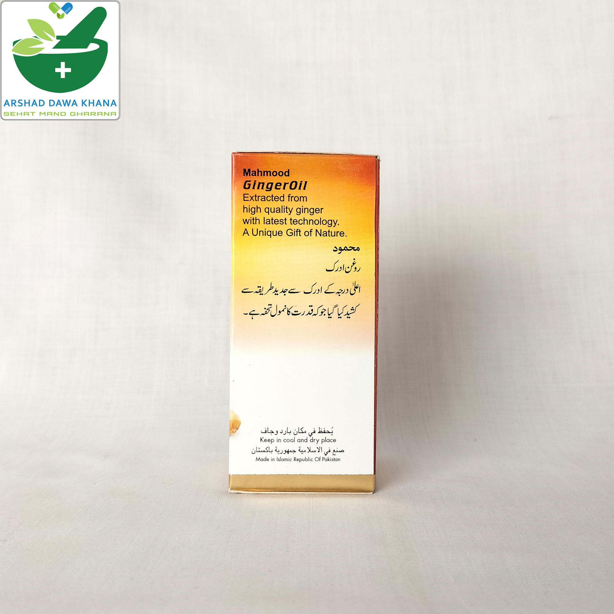 Ginger Oil 30 ml | Roghan Adrak