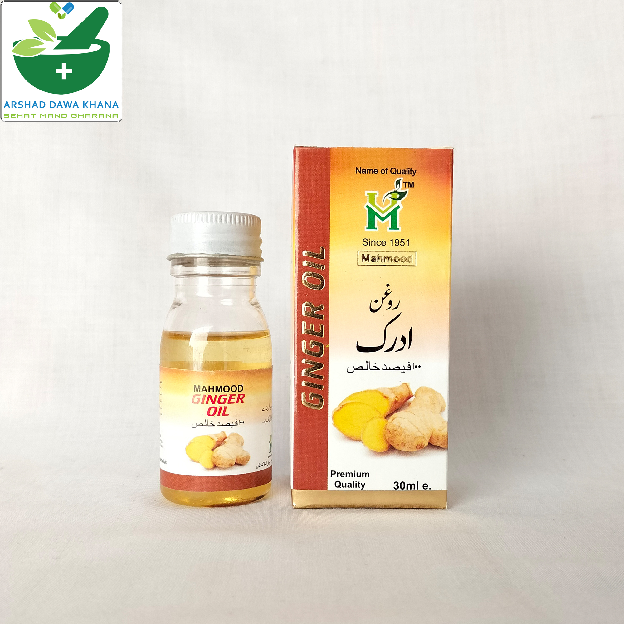 Ginger Oil 30 ml | Roghan Adrak