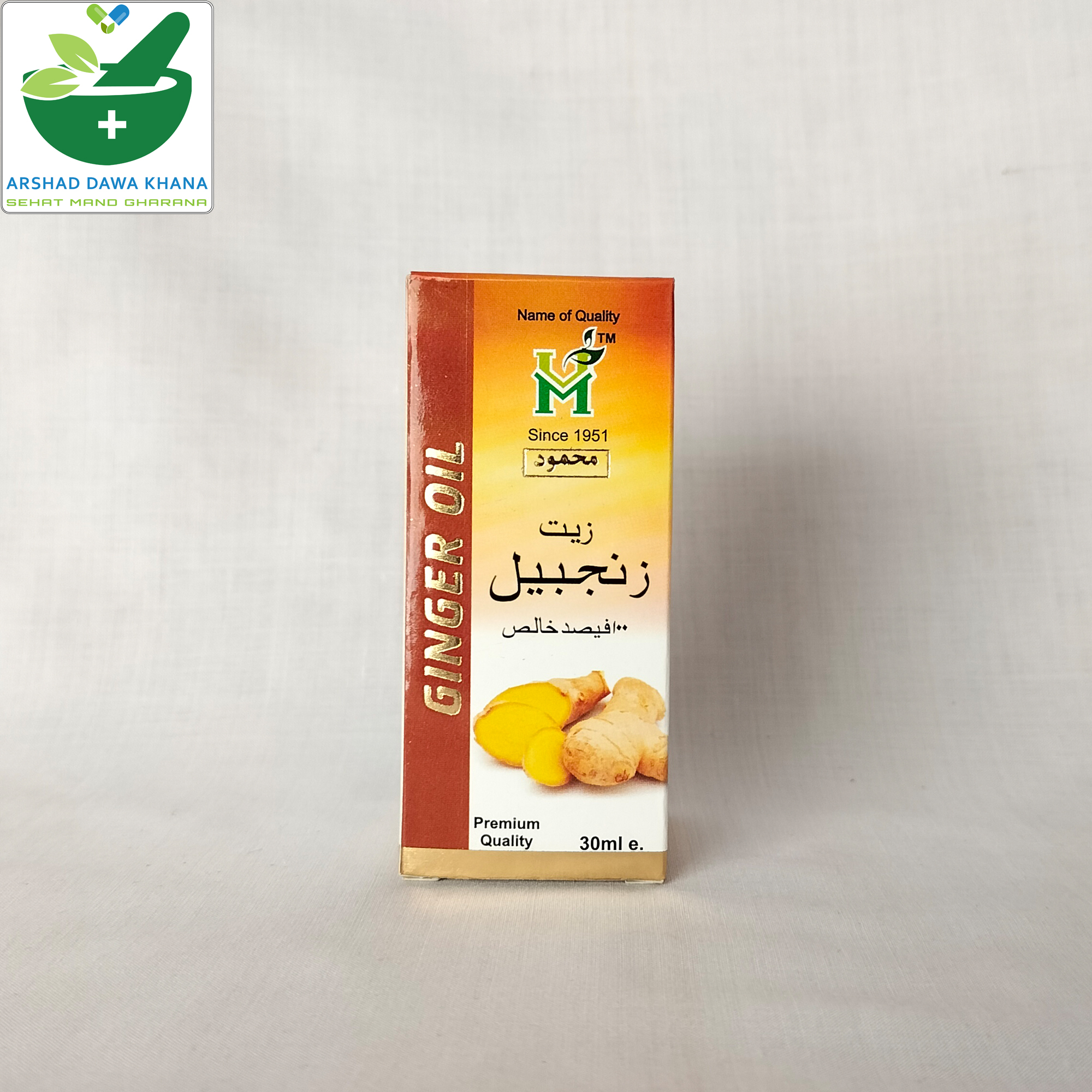 Ginger Oil 30 ml | Roghan Adrak