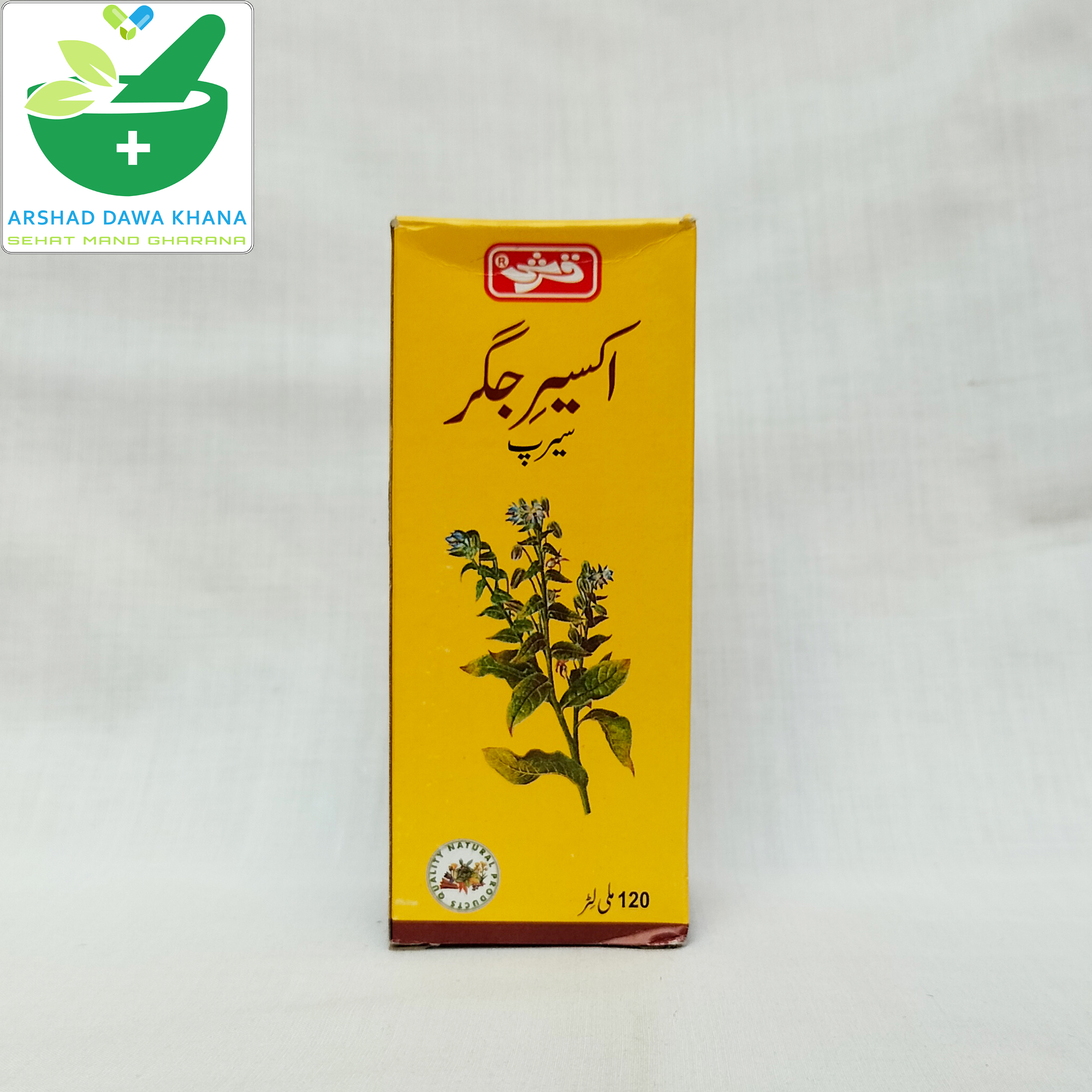 Qarshi Akseer-e-Jiger