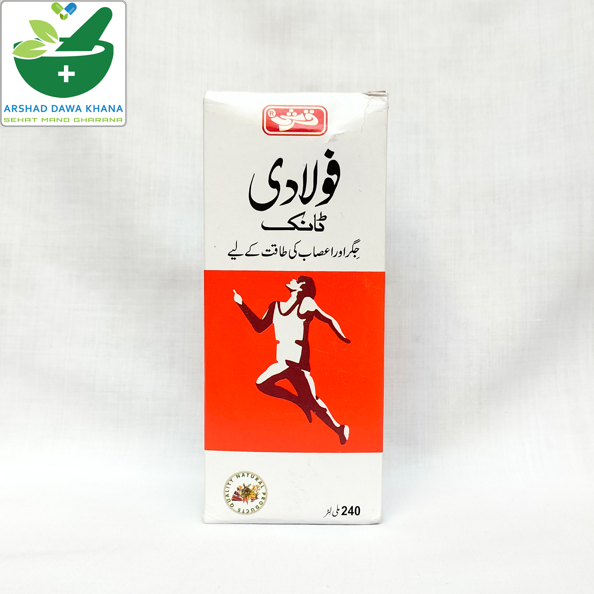 Qarshi Fauladi Tonic