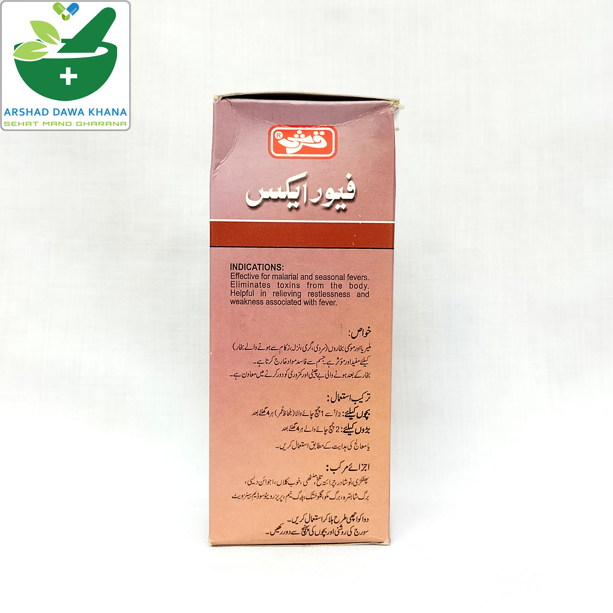 Qarshi Fever-X Syrup