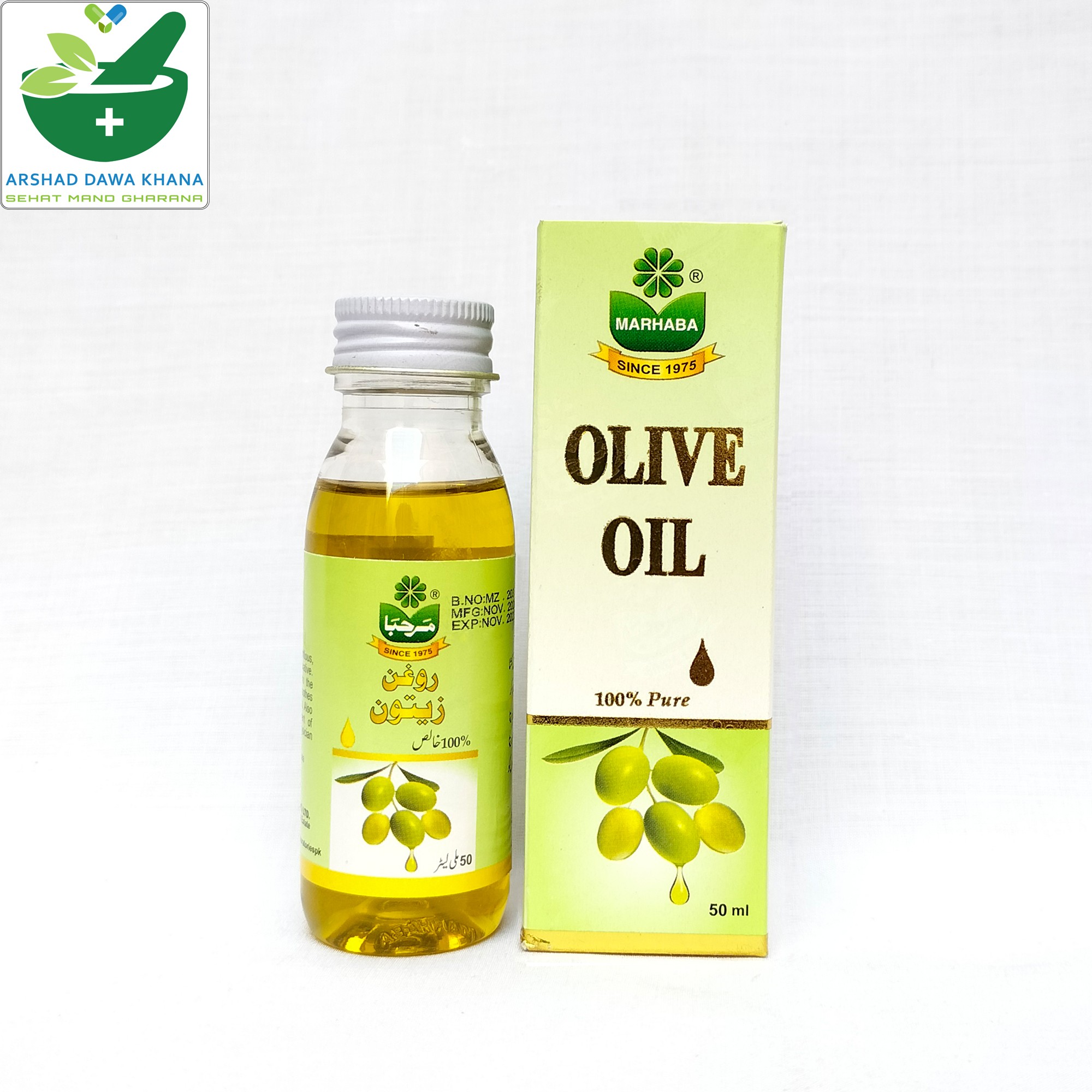 Marhaba Olive Oil | Roghan Zaitoon