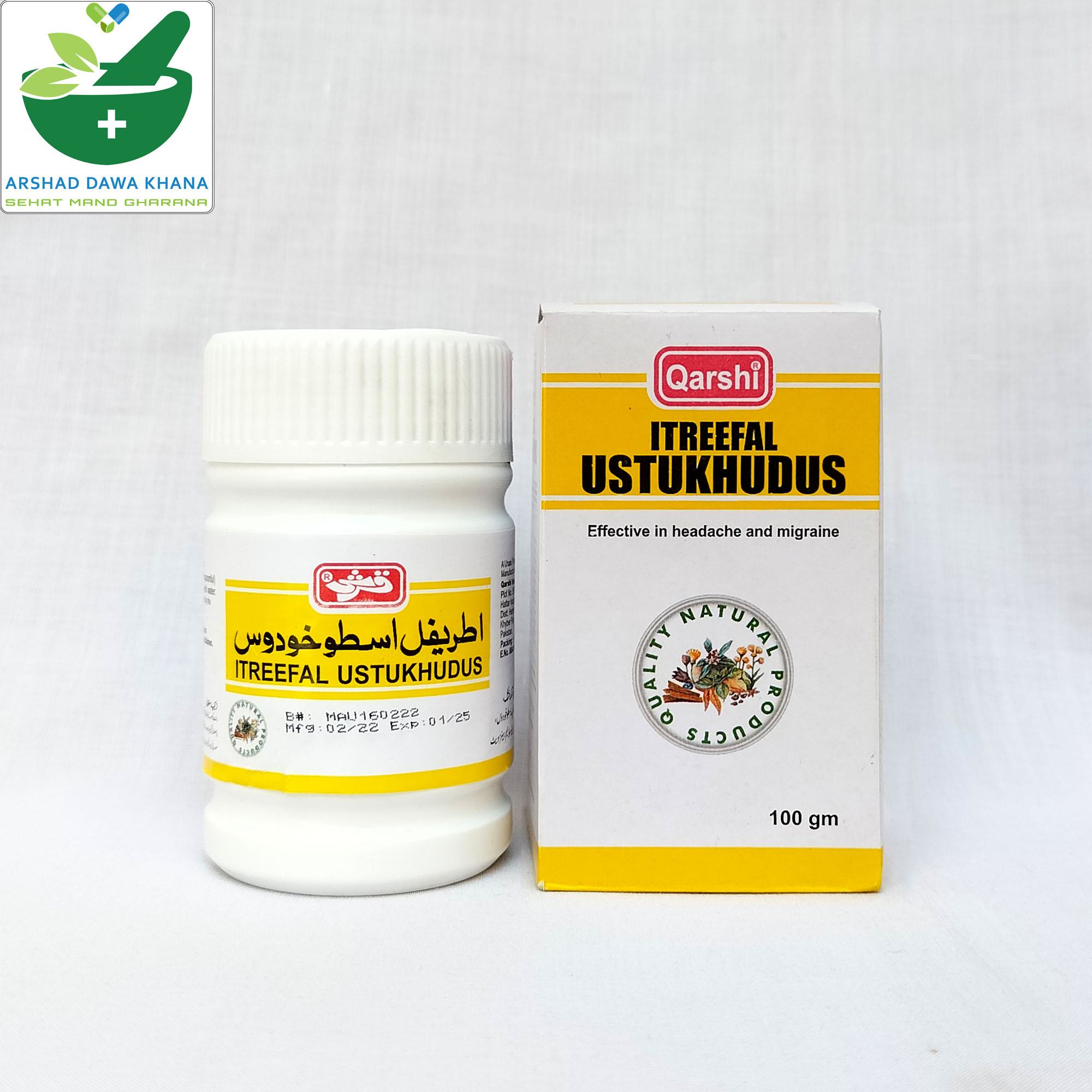 Qarshi Itreefal Ustukhudus